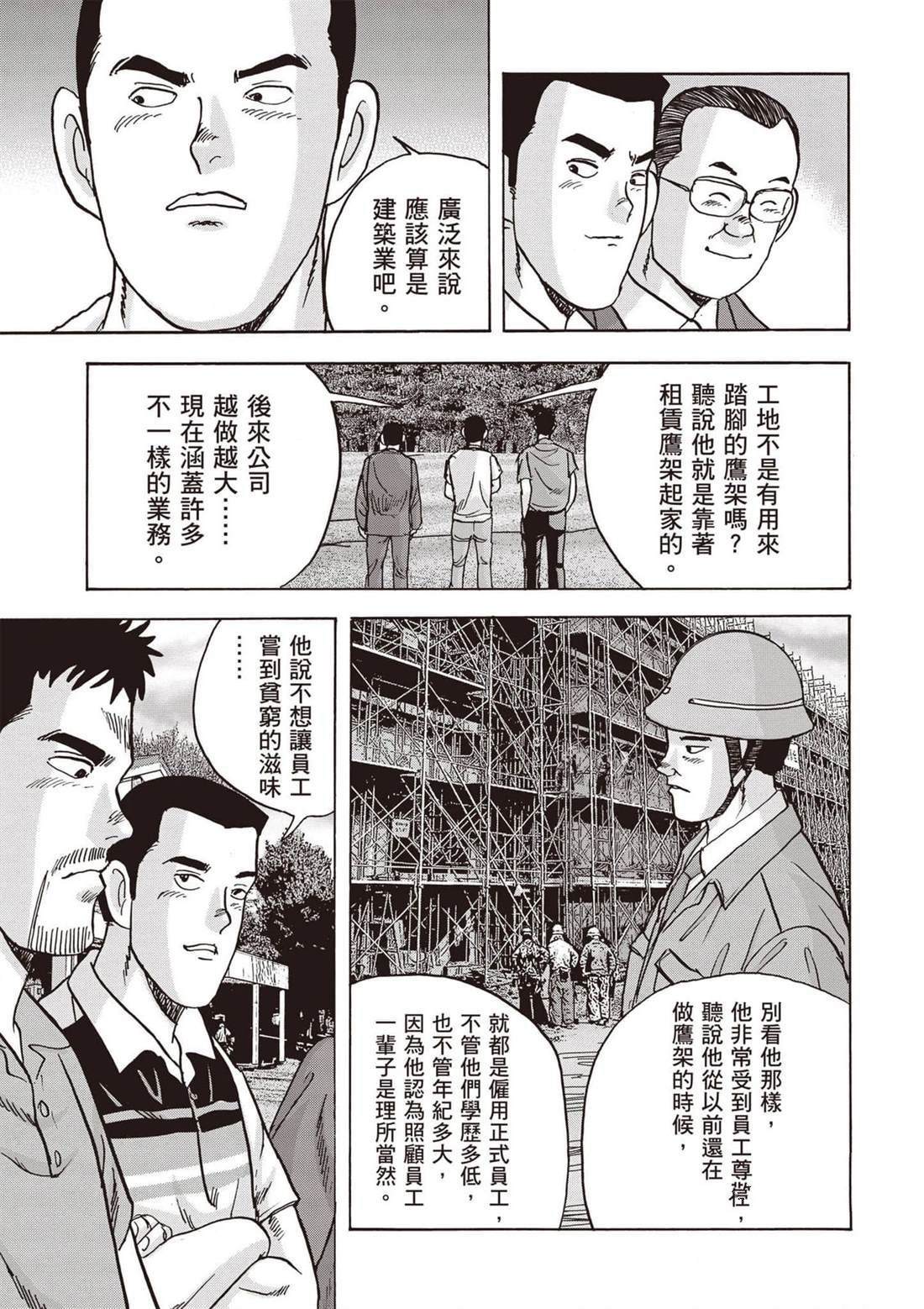 第12卷 第86页