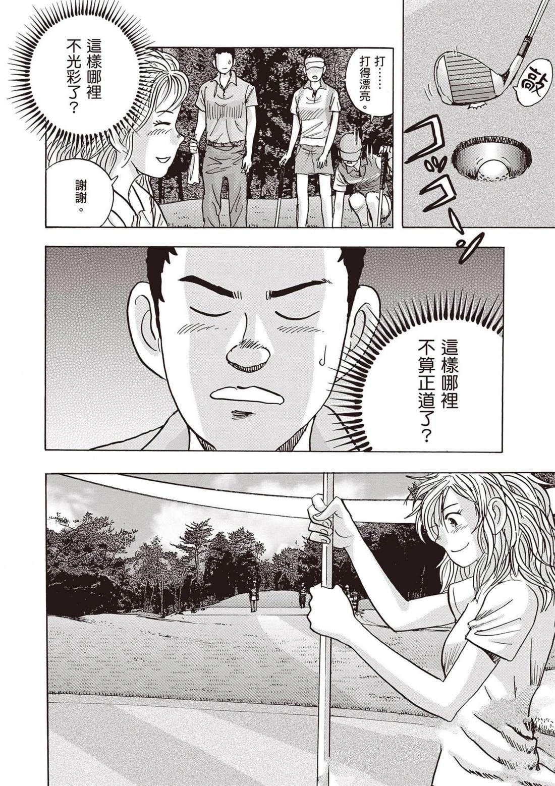 第12卷 第175页
