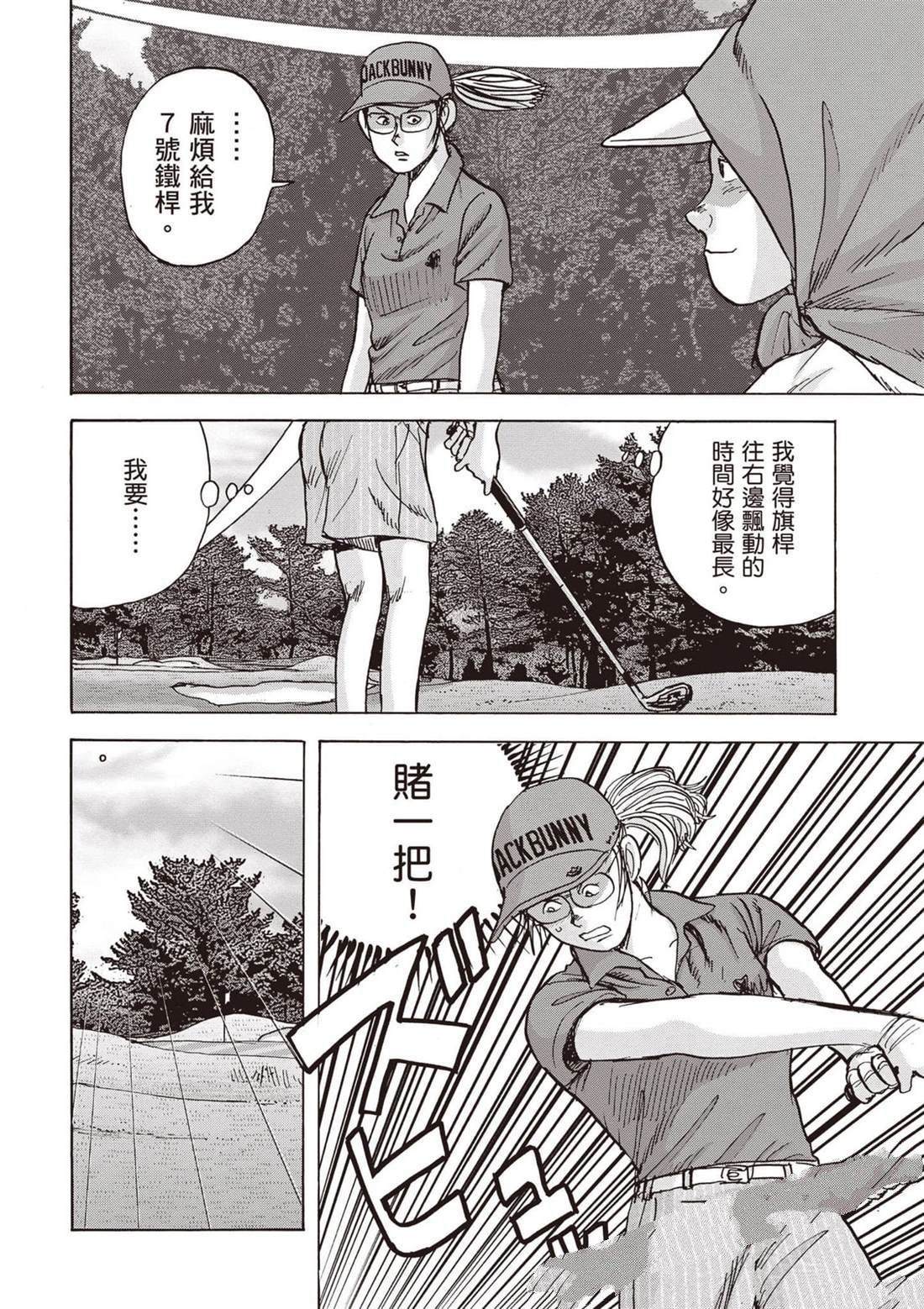 第12卷 第177页