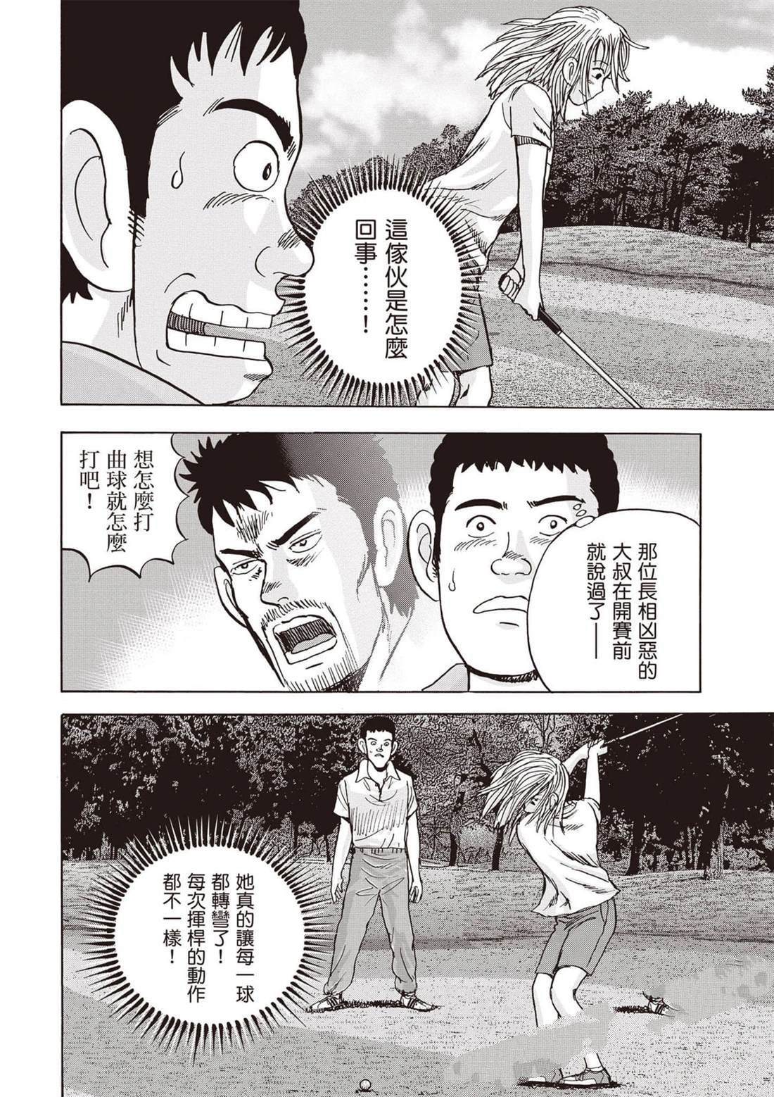 第12卷 第127页
