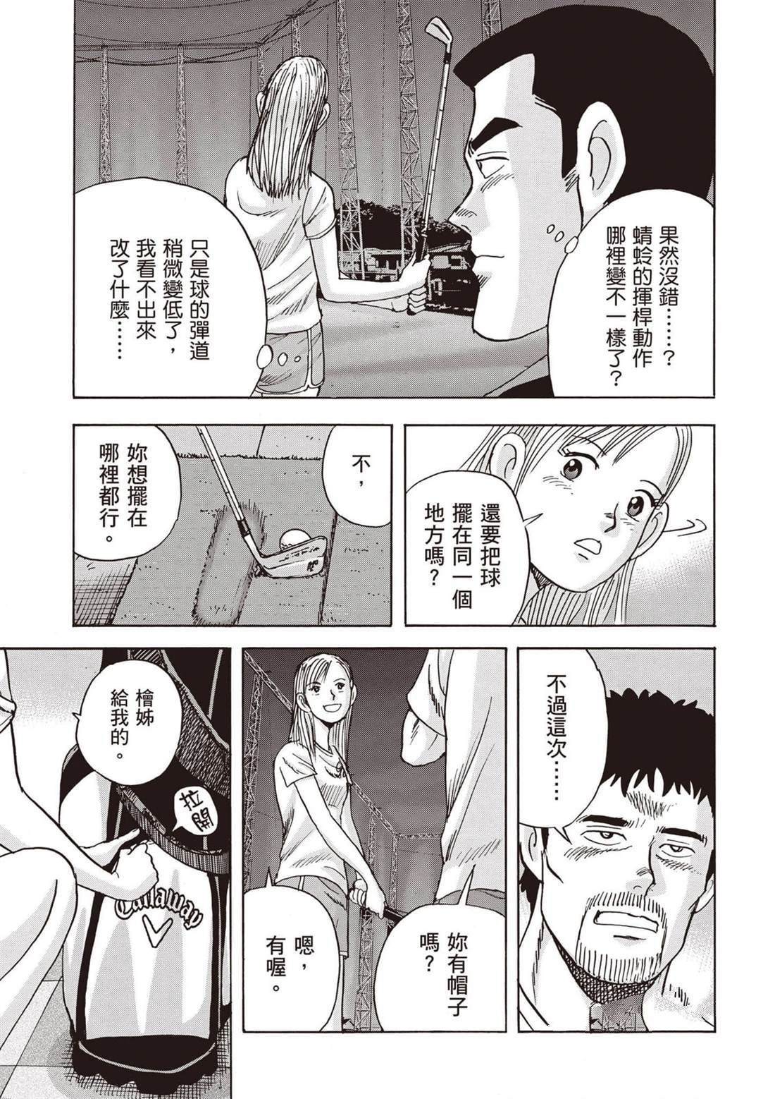 第12卷 第52页
