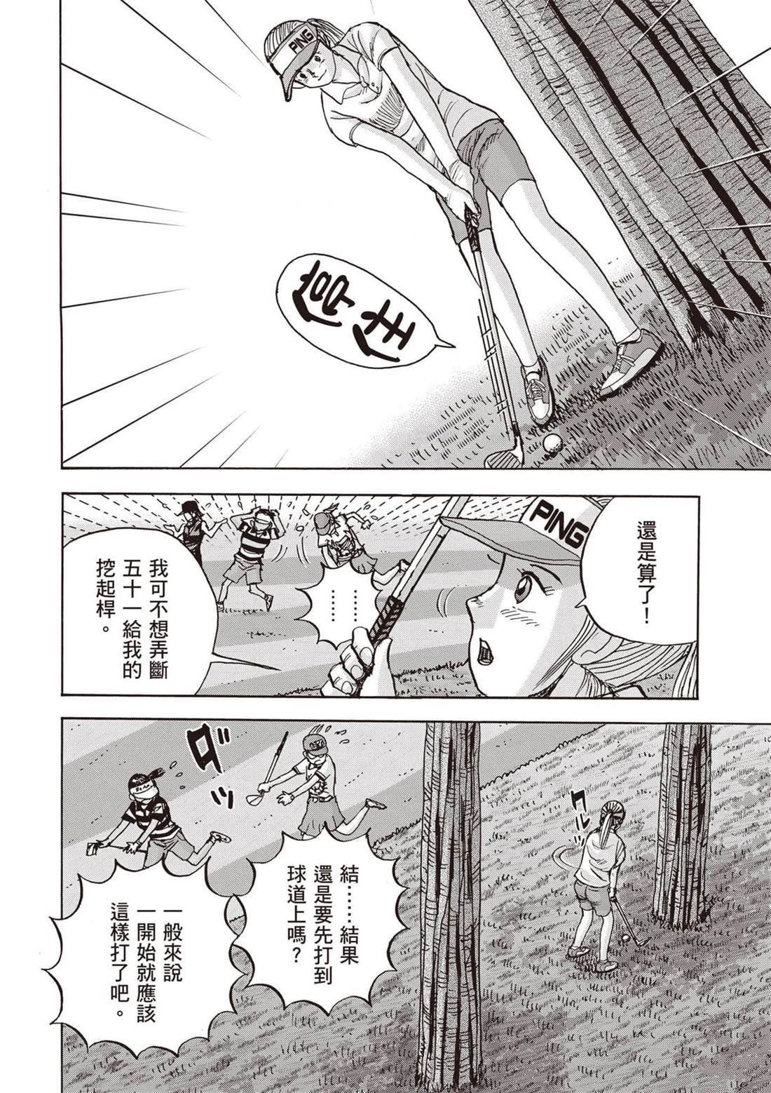 第12卷 第17页