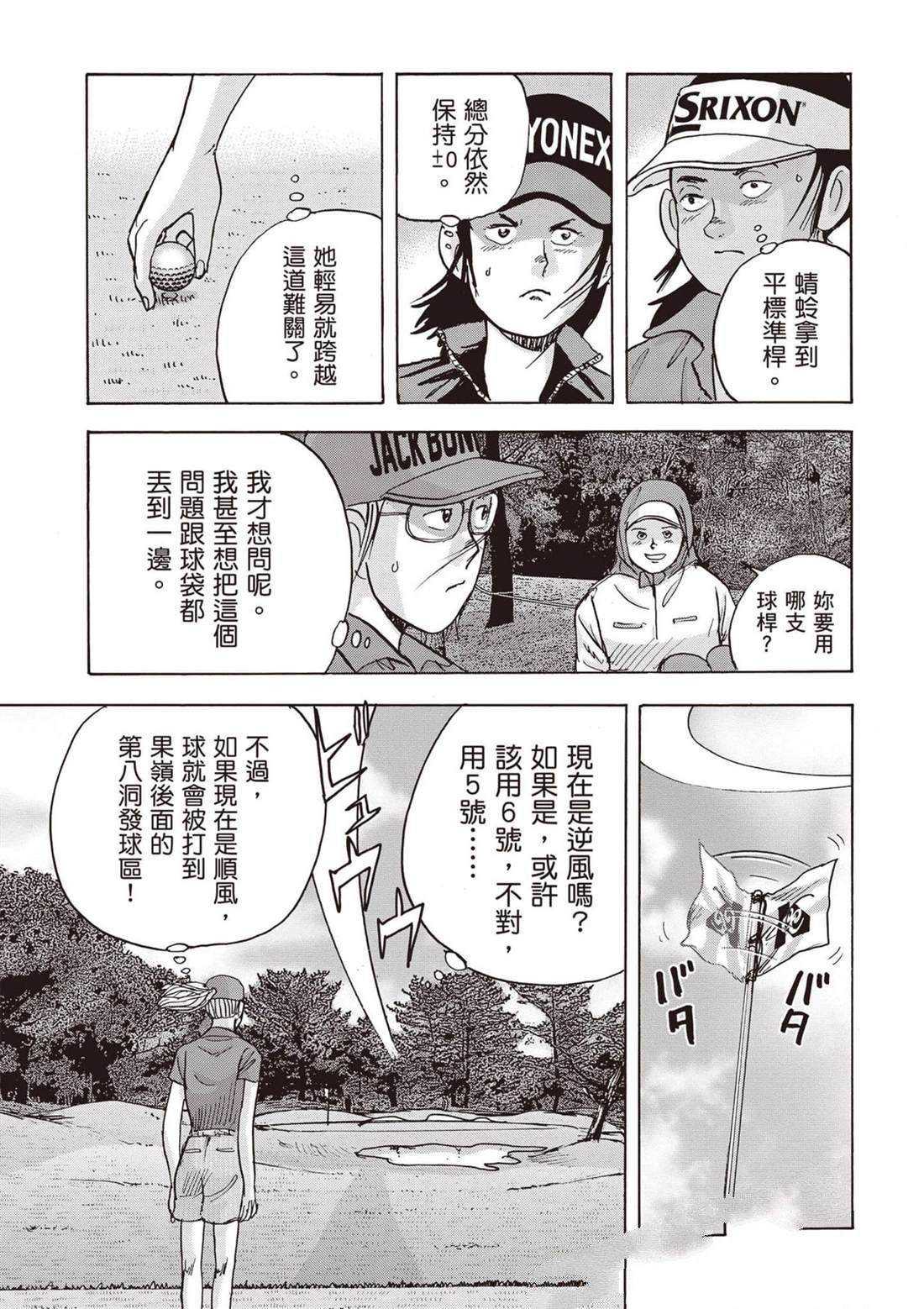 第12卷 第176页