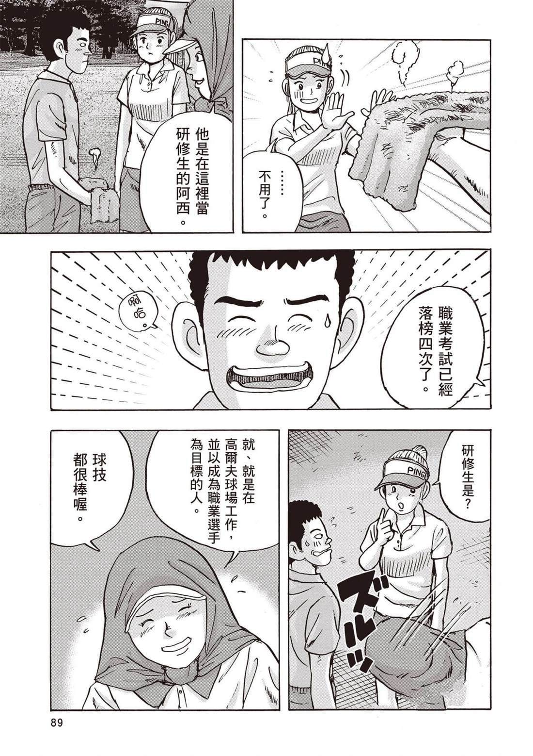 第12卷 第90页