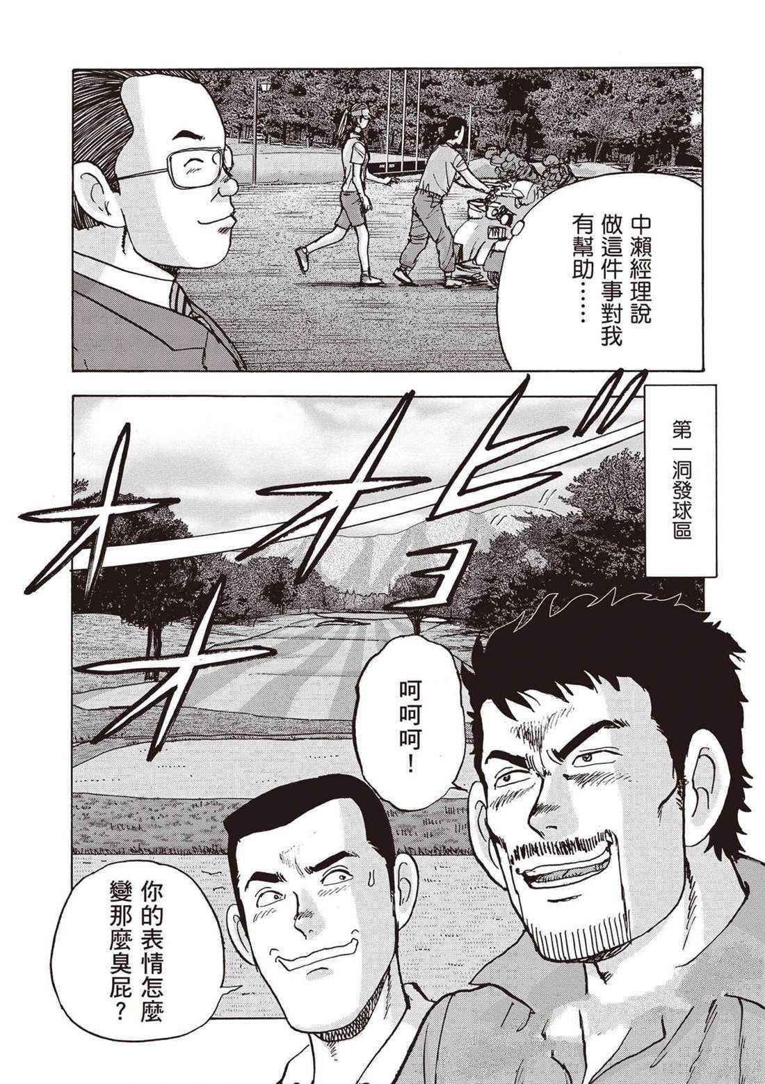 第12卷 第92页