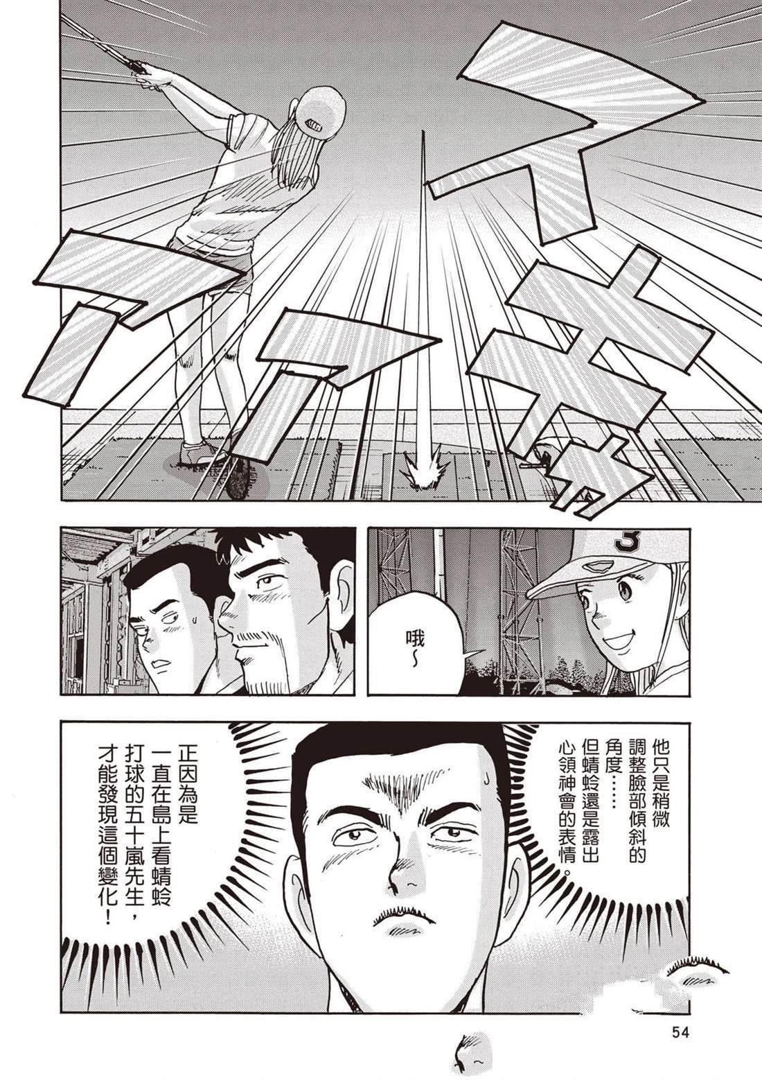 第12卷 第55页