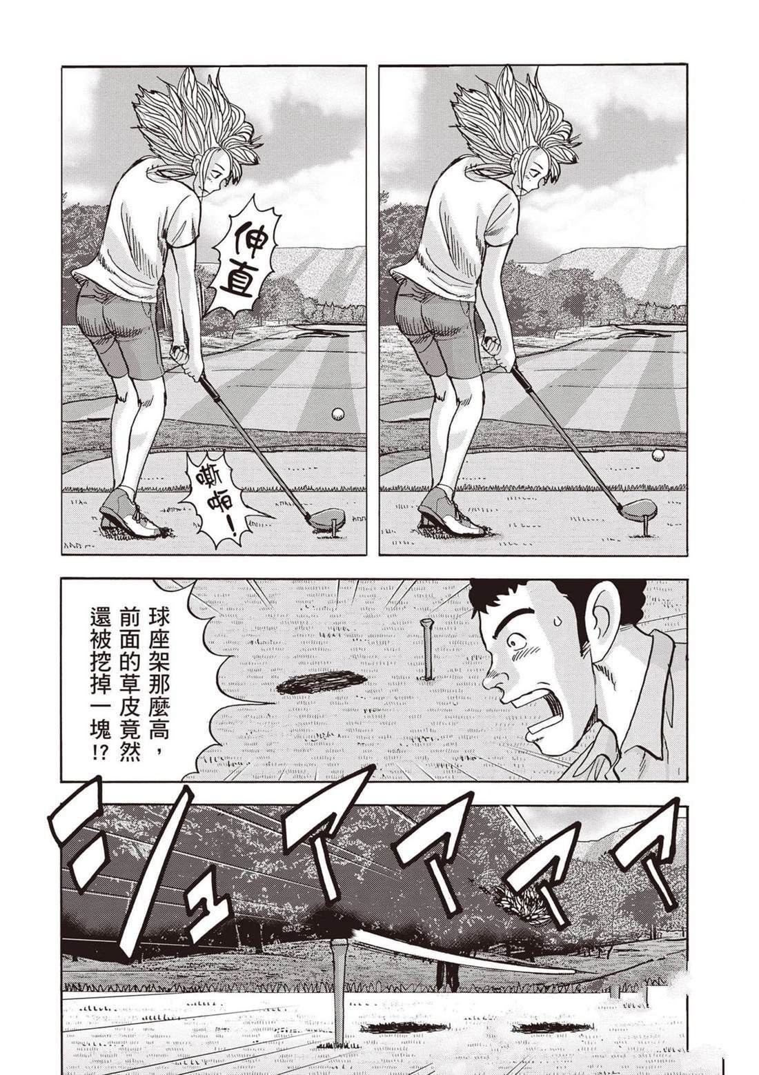 第12卷 第121页
