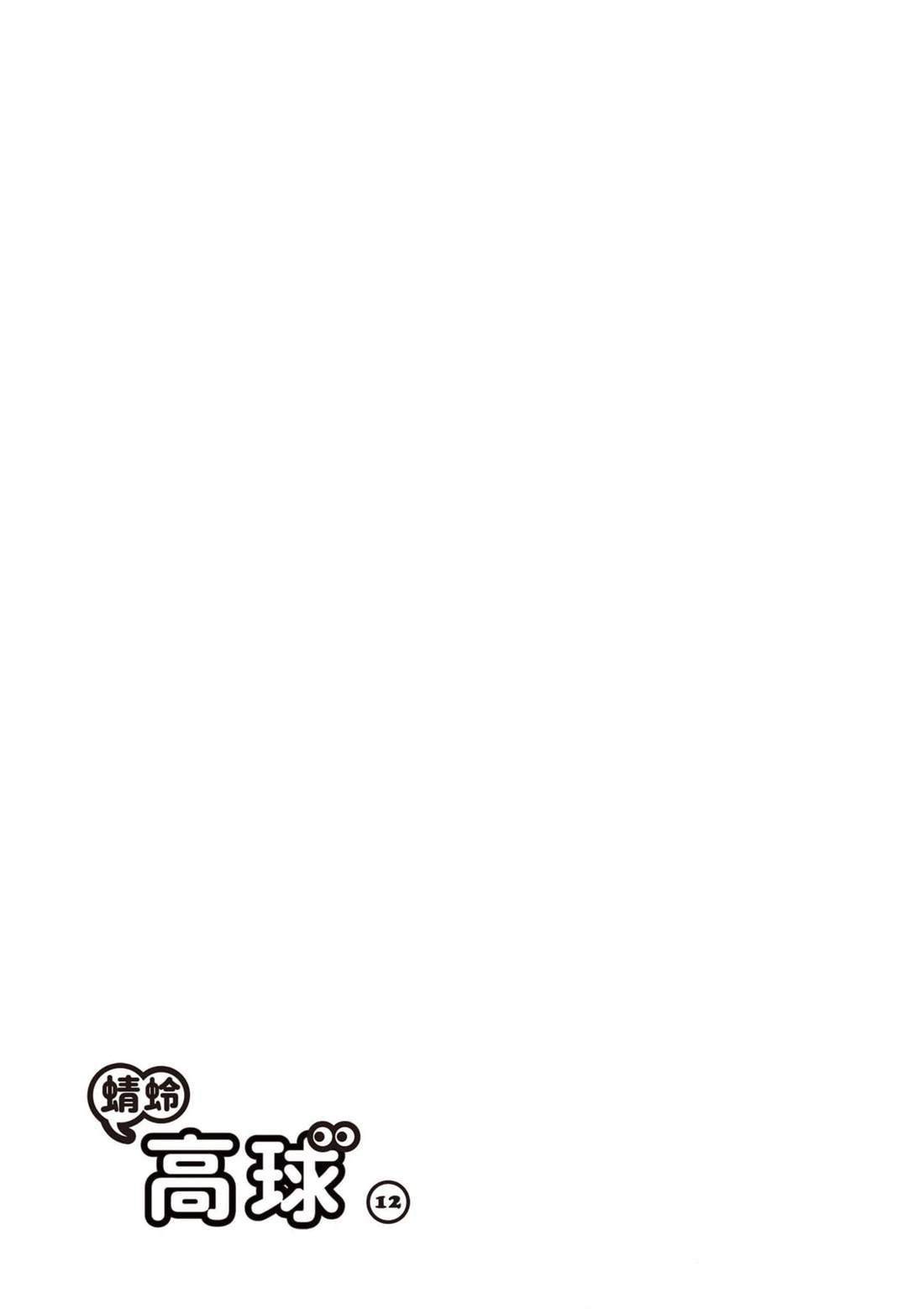 第12卷 第70页