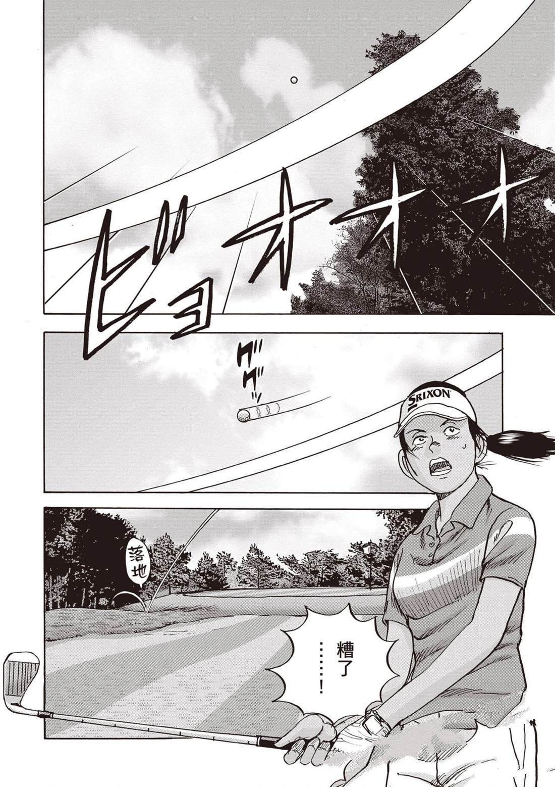 第12卷 第159页