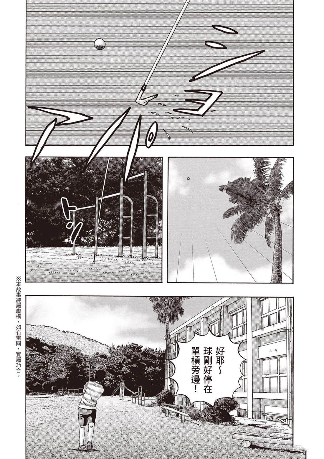 第12卷 第5页