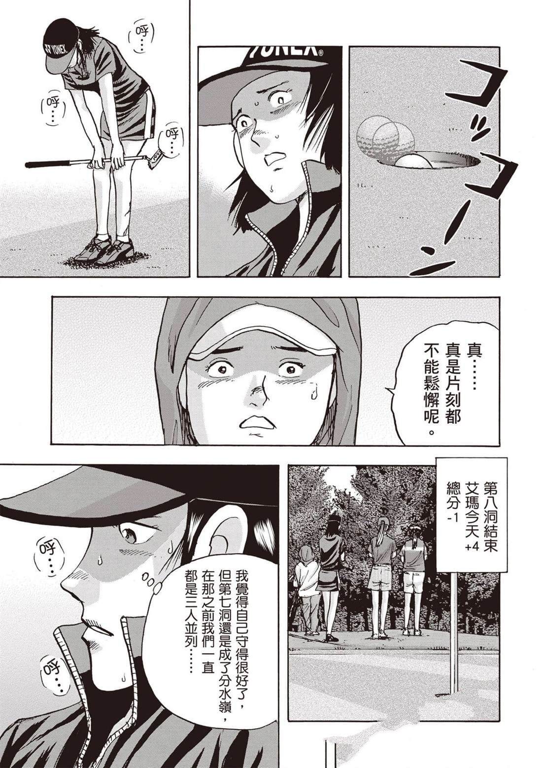 第12卷 第188页