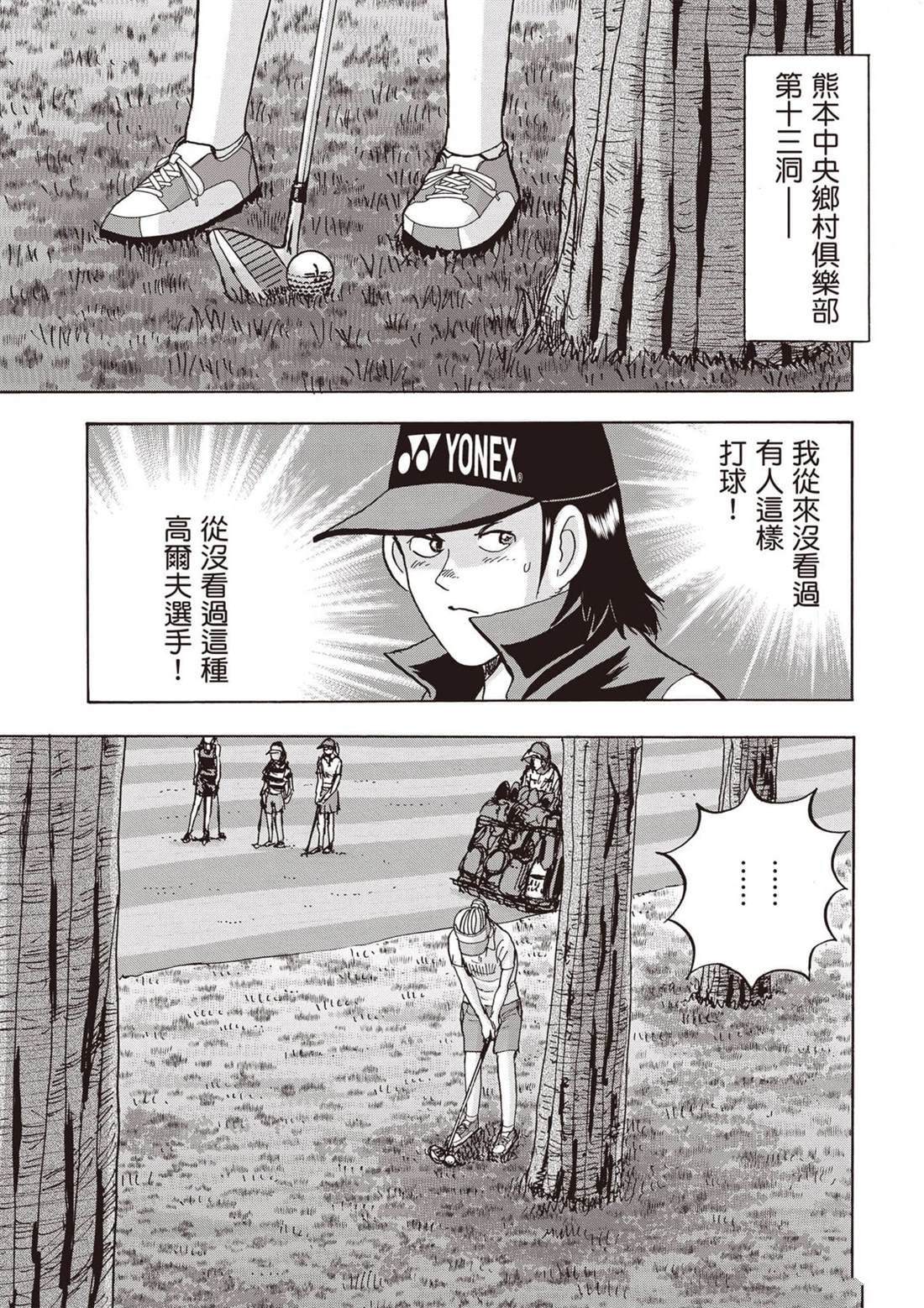 第12卷 第14页