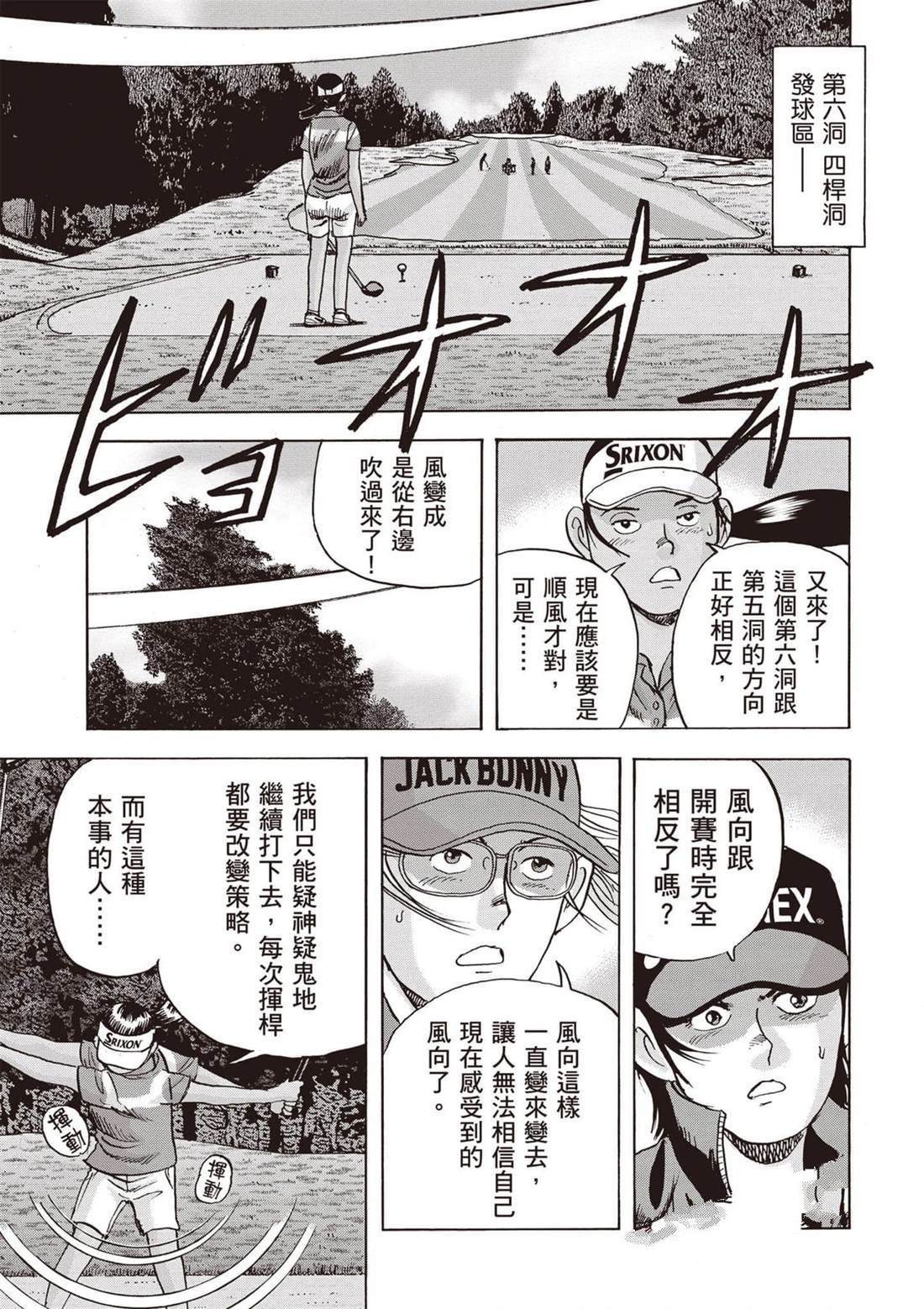 第12卷 第154页