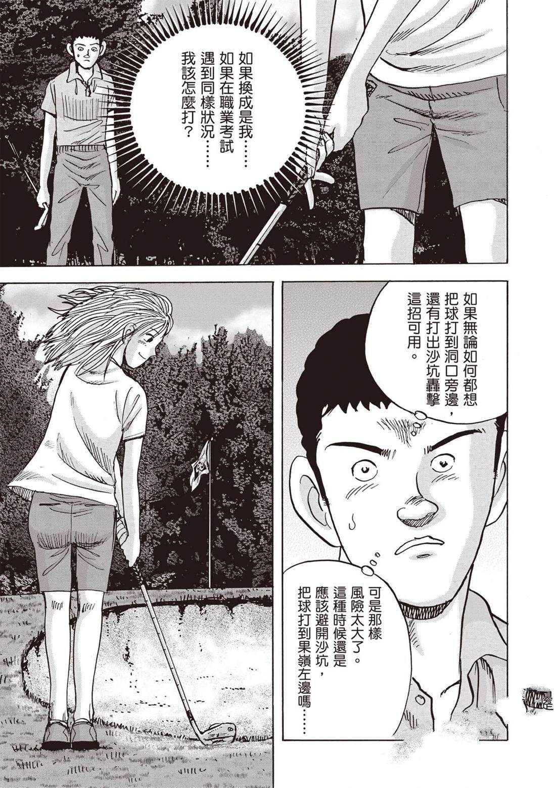 第12卷 第134页