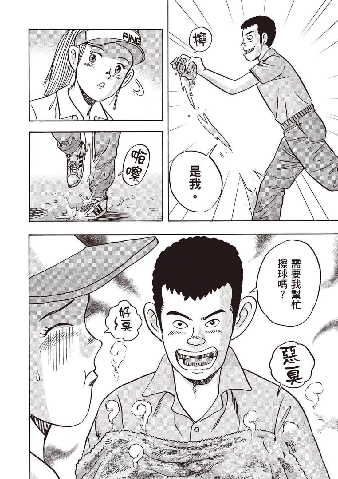 第12卷 第89页