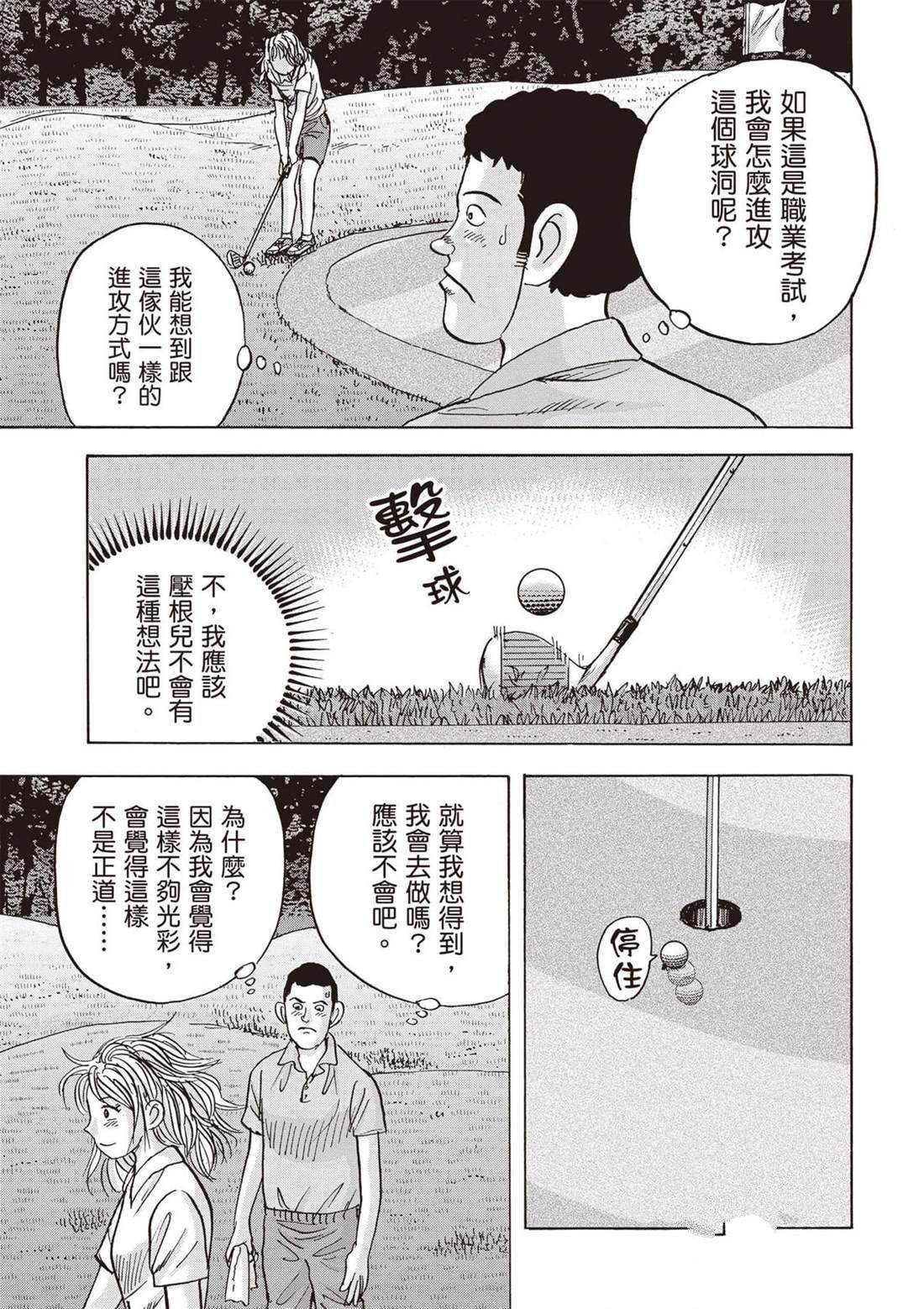 第12卷 第174页