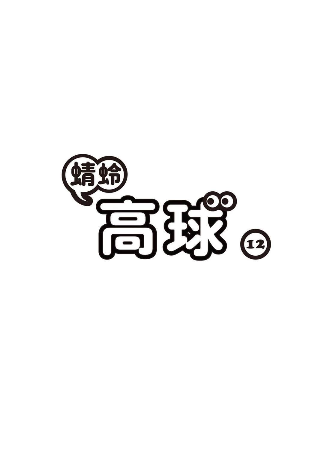 第12卷 第2页