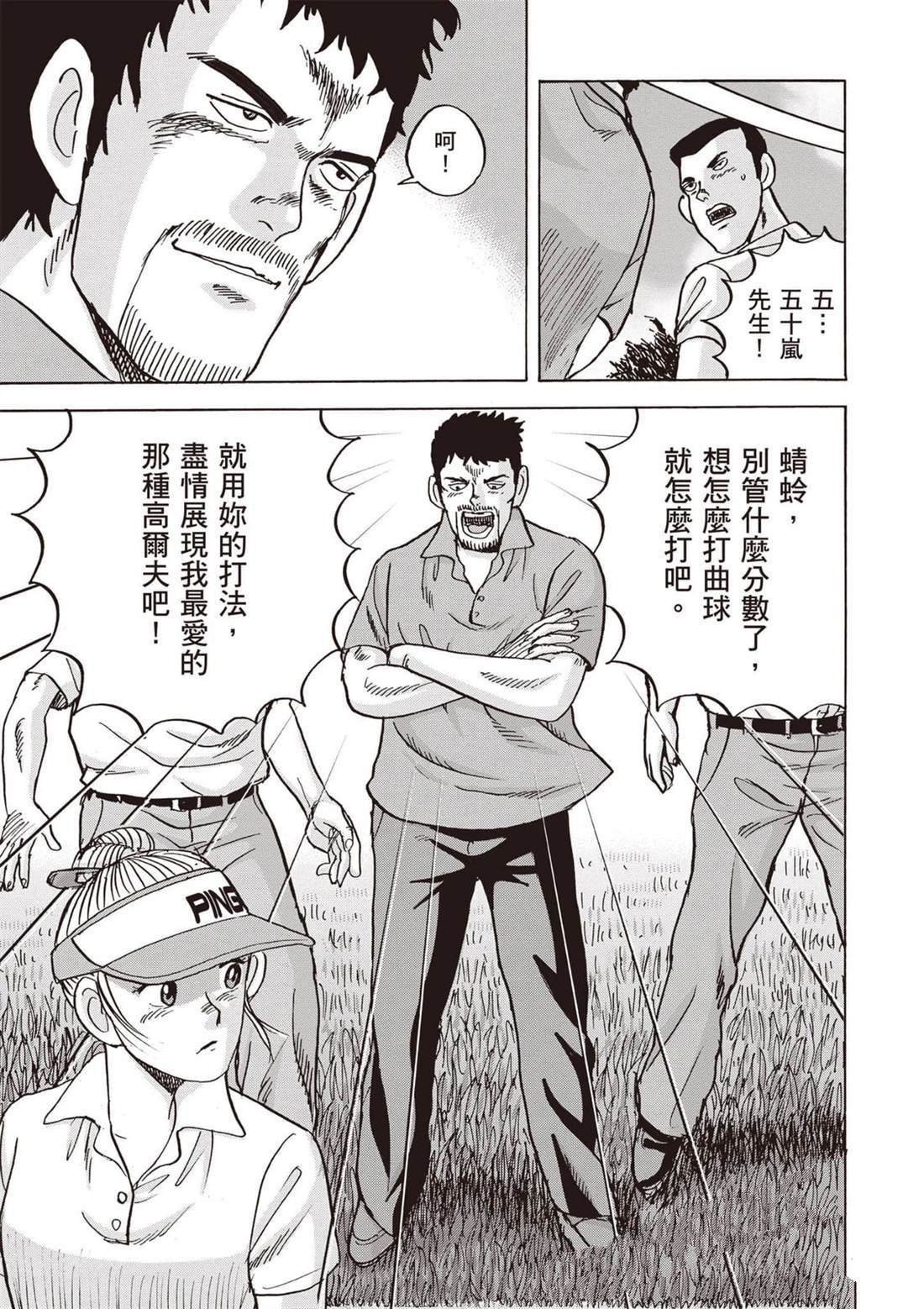 第12卷 第108页