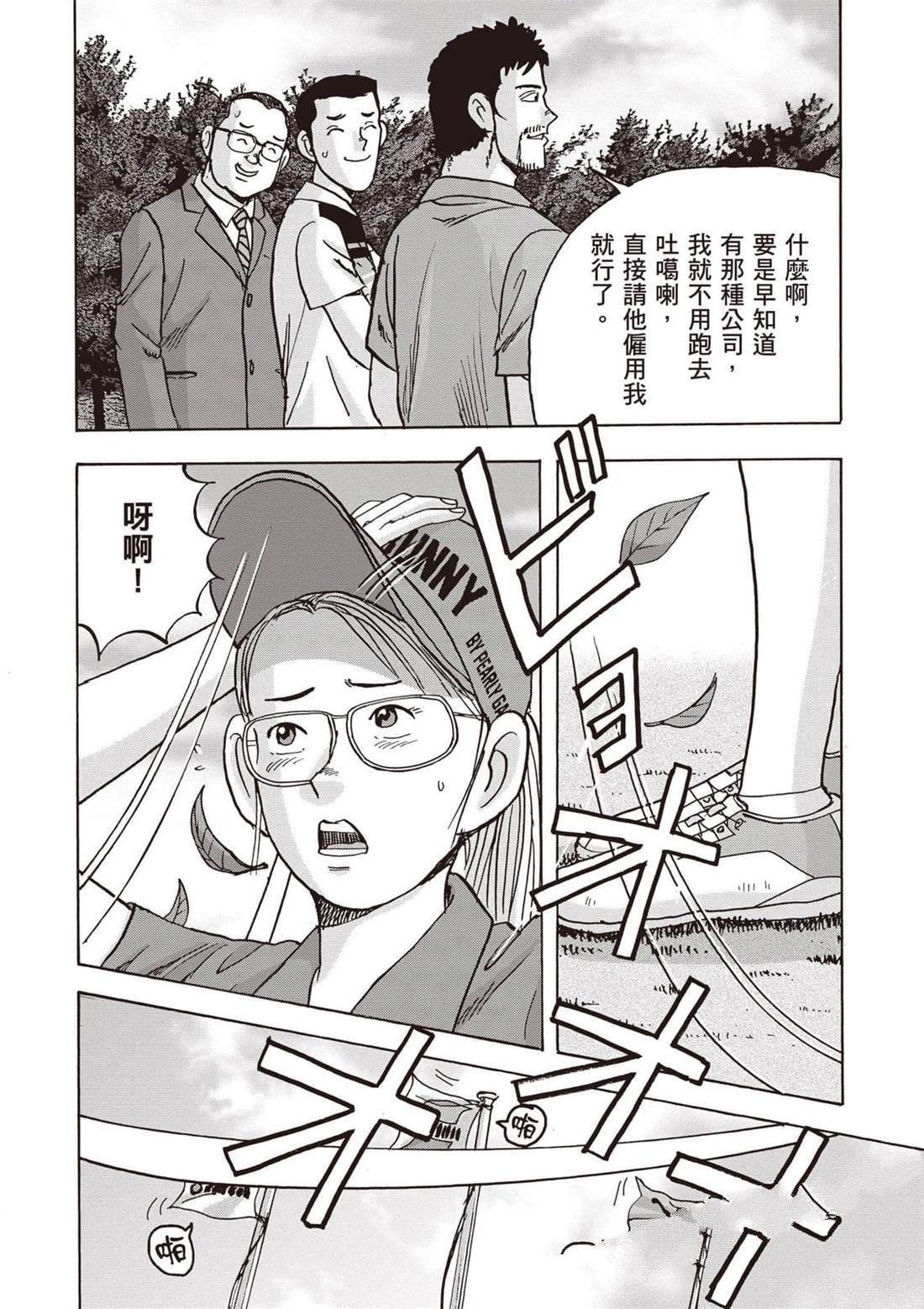 第12卷 第87页