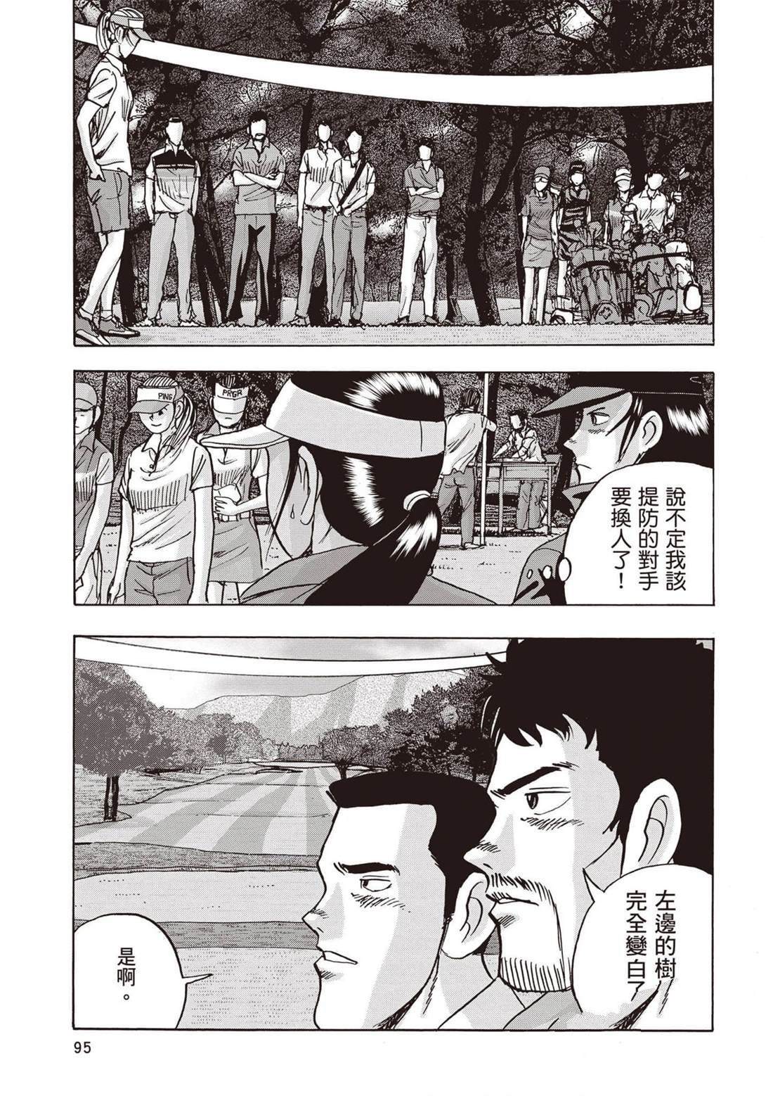 第12卷 第96页