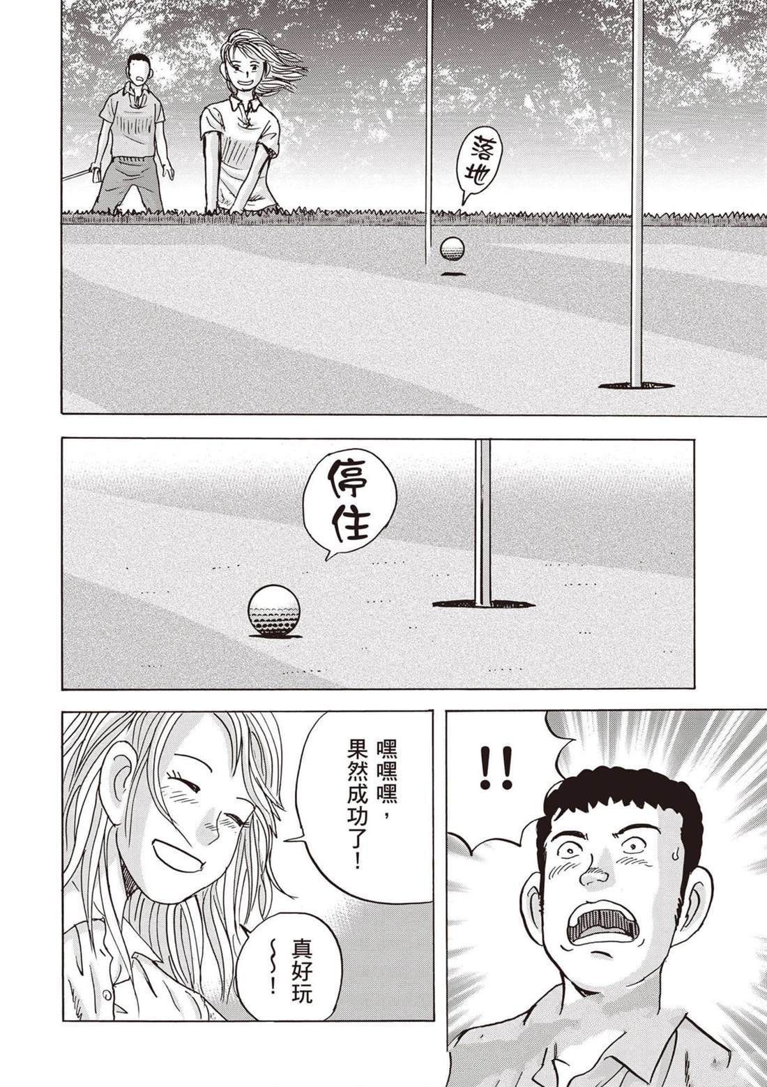 第12卷 第137页