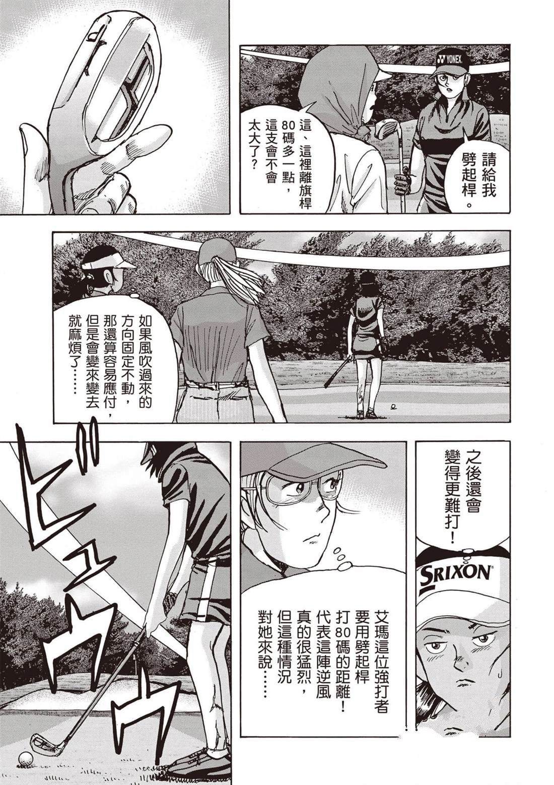 第12卷 第148页