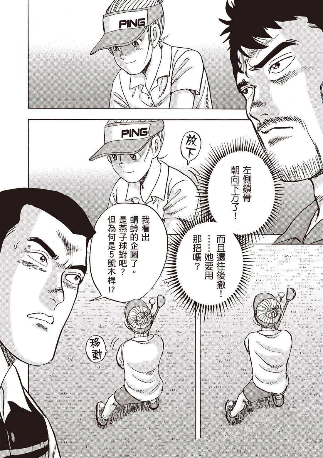 第12卷 第111页