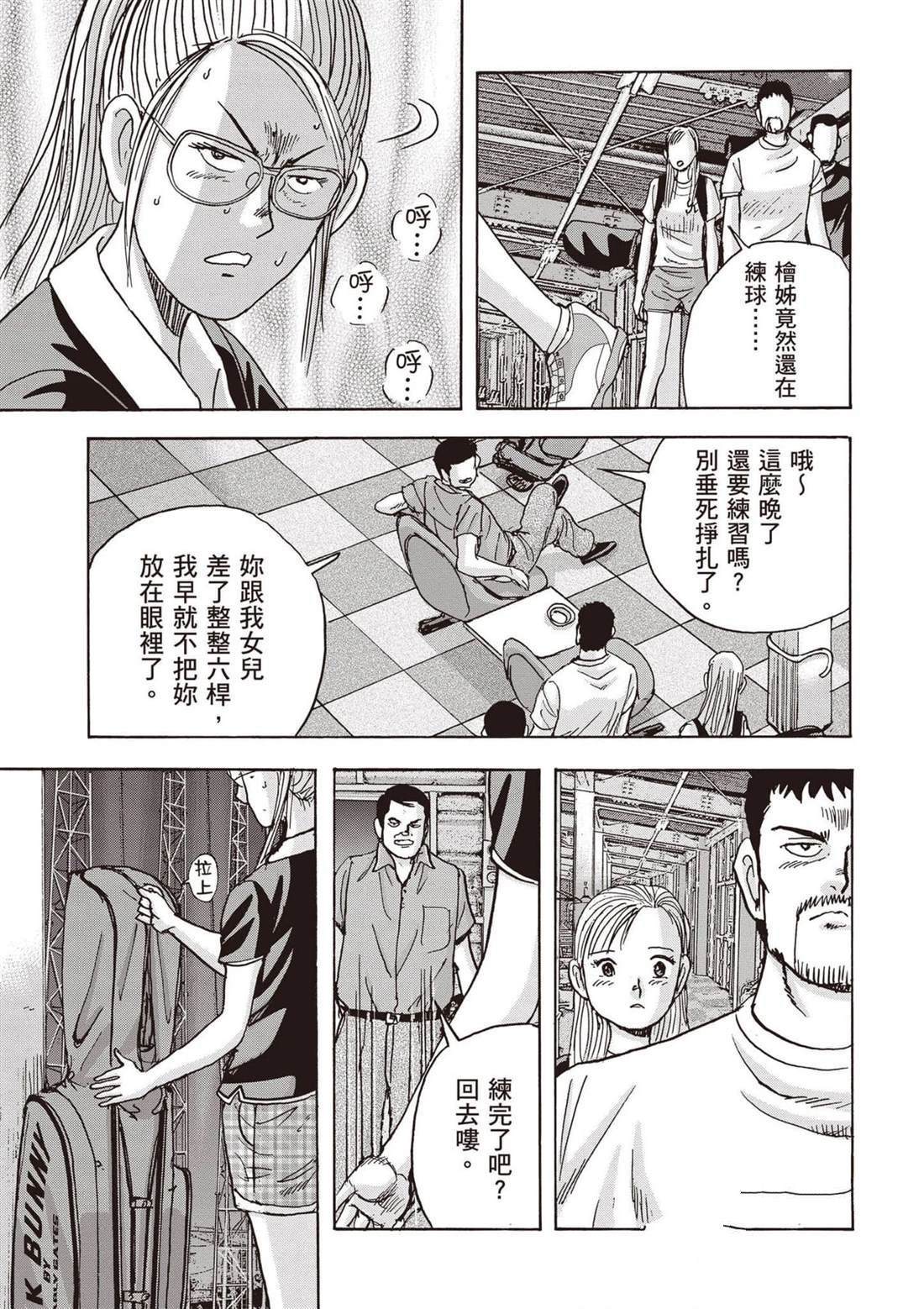 第12卷 第40页