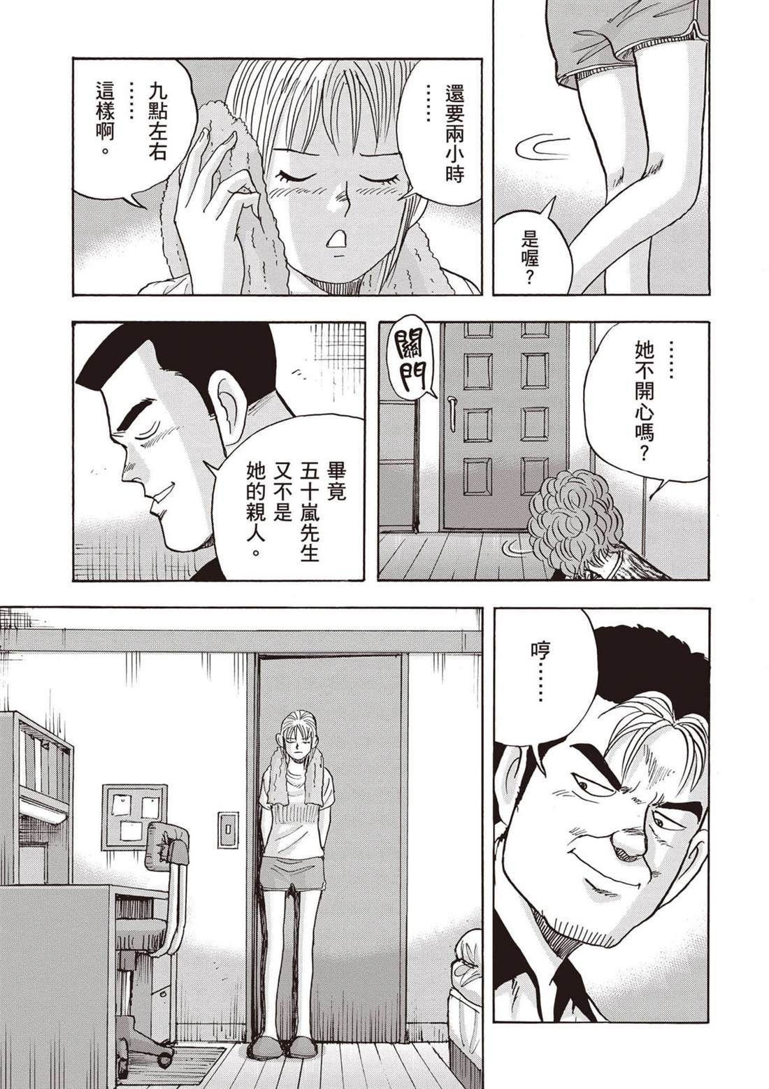 第12卷 第28页