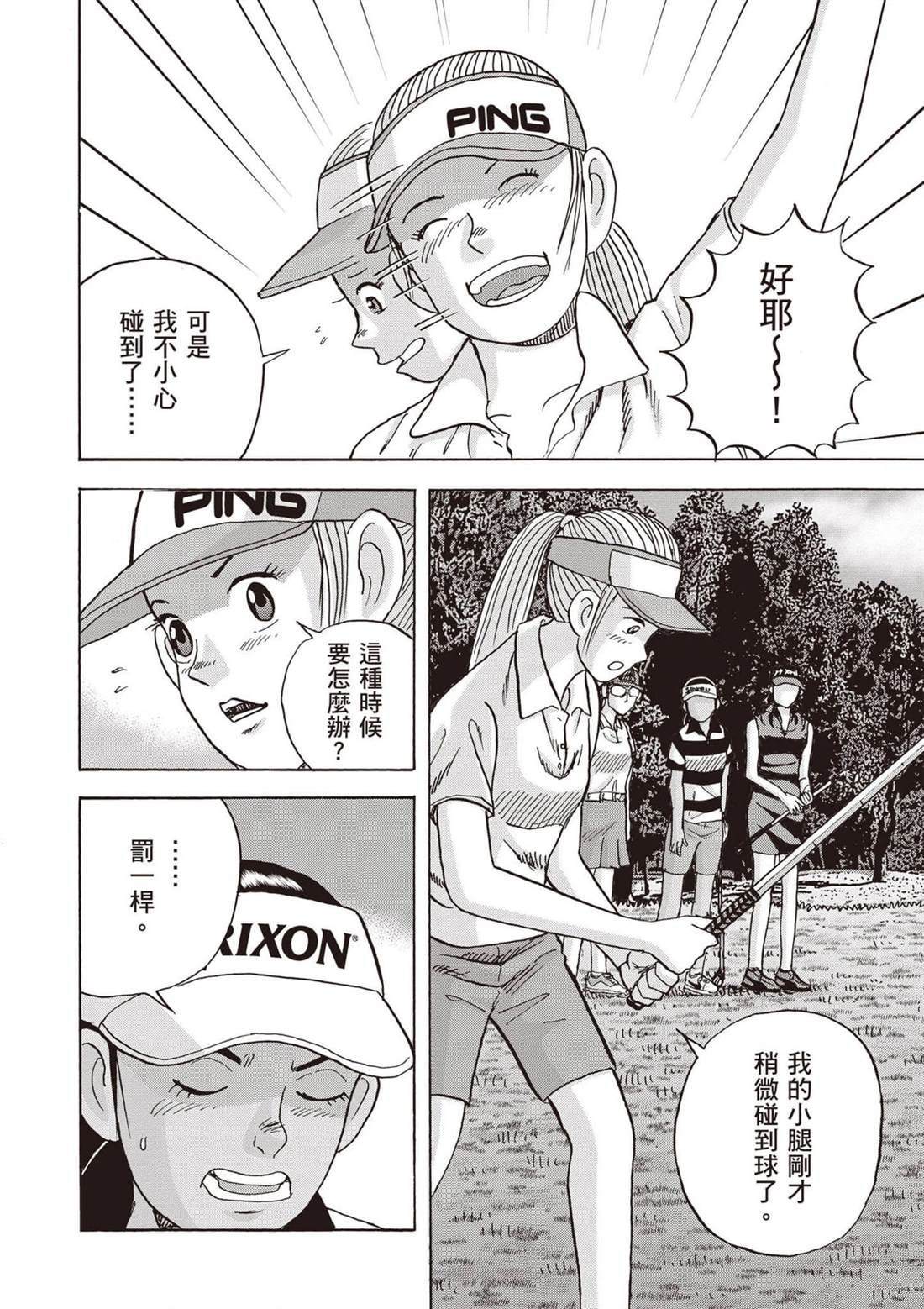 第12卷 第21页