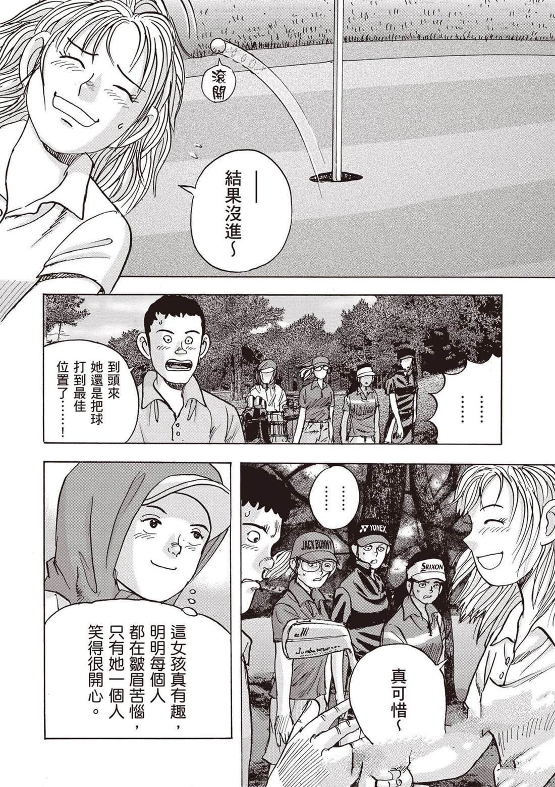 第12卷 第173页