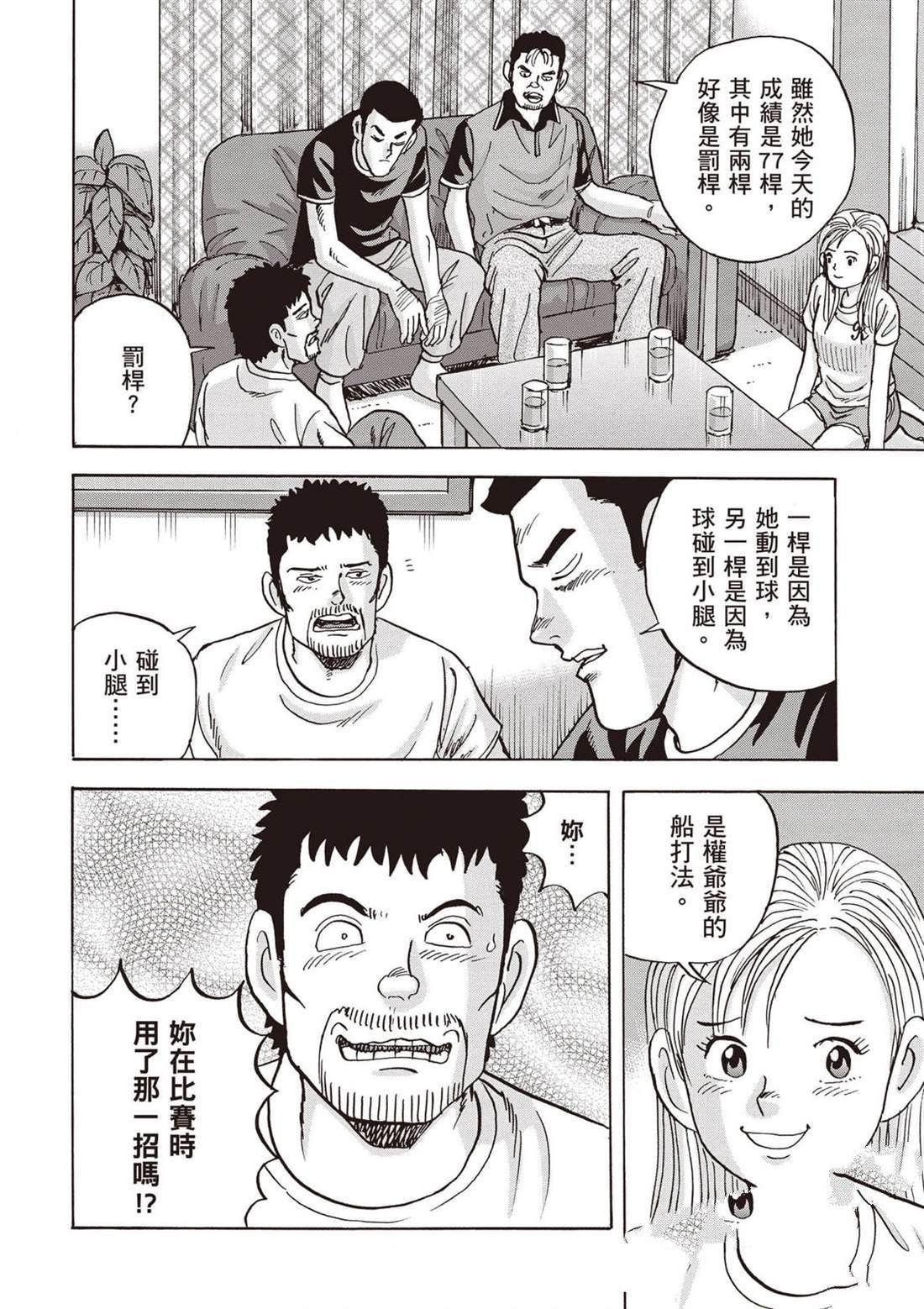 第12卷 第37页