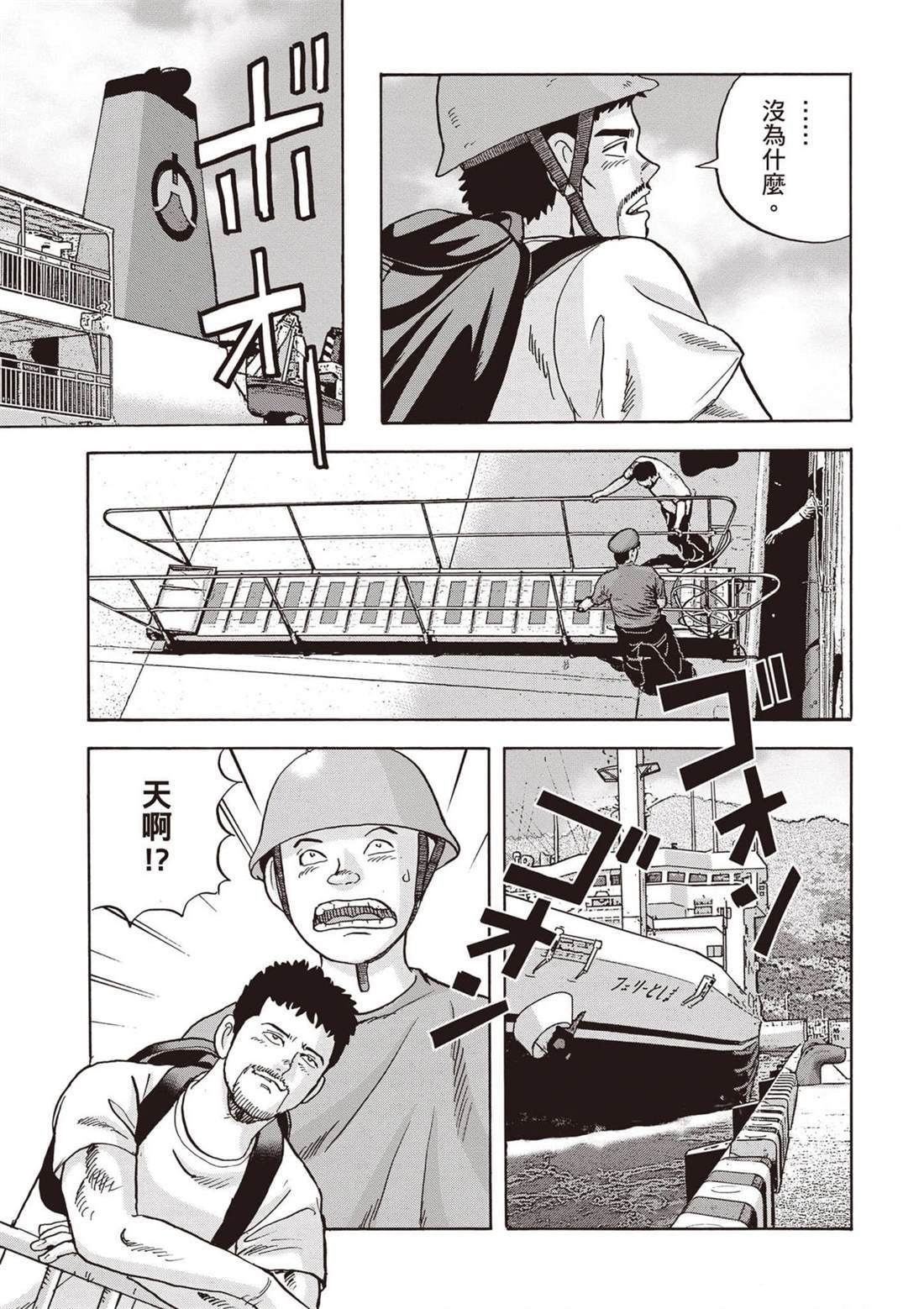 第12卷 第8页