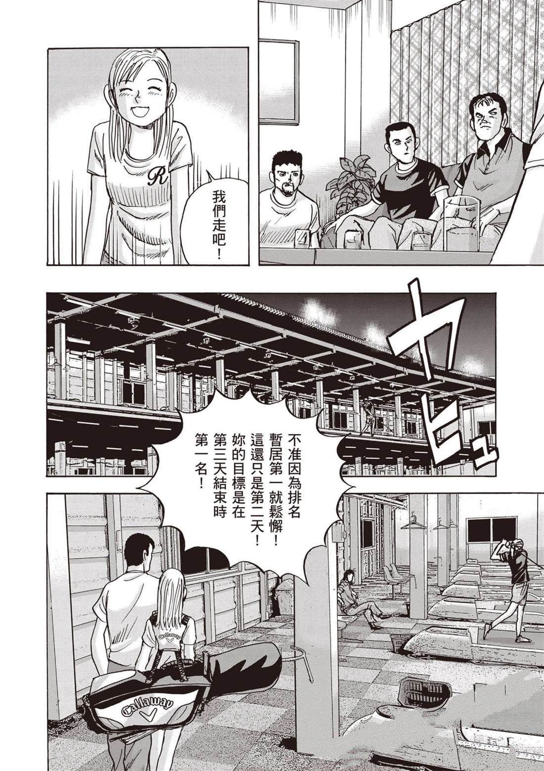 第12卷 第39页