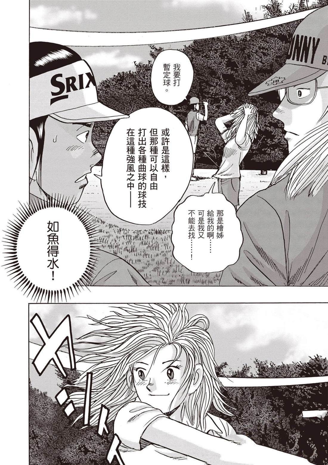 第12卷 第125页