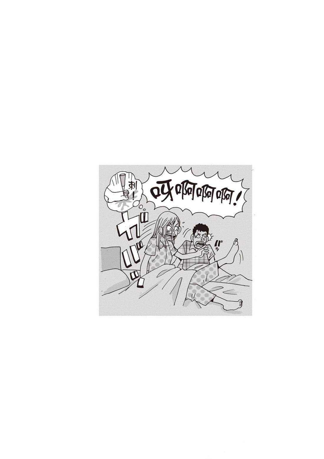 第12卷 第71页