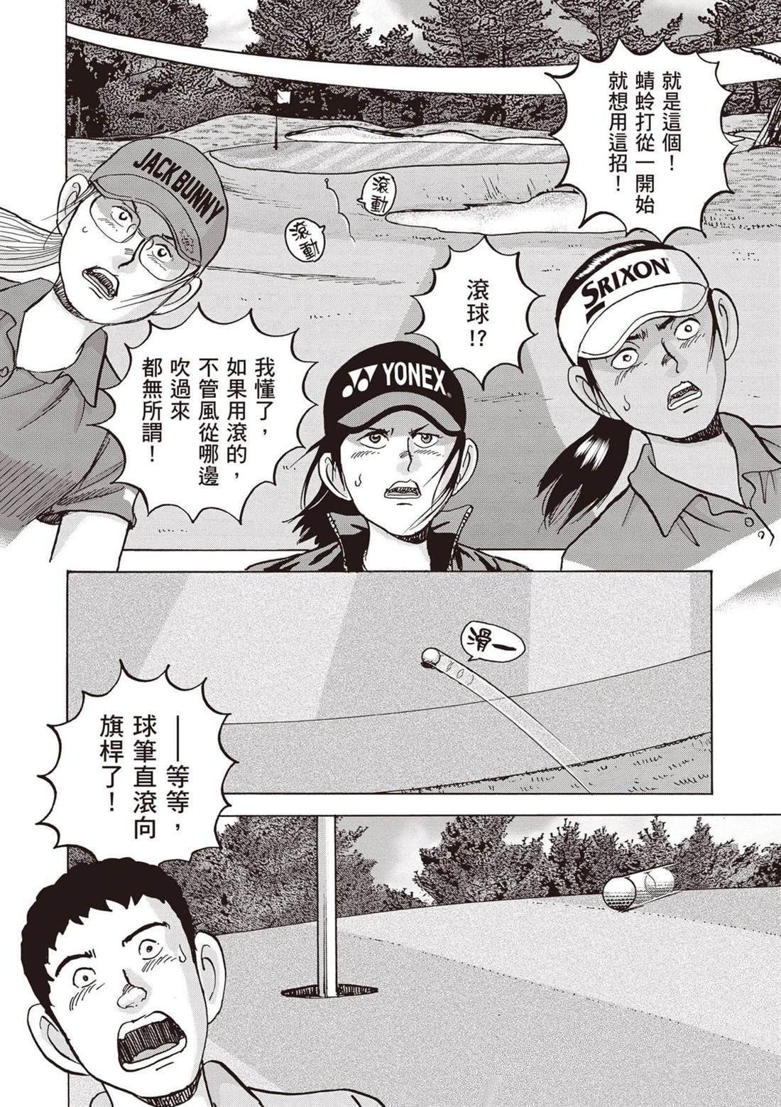 第12卷 第171页