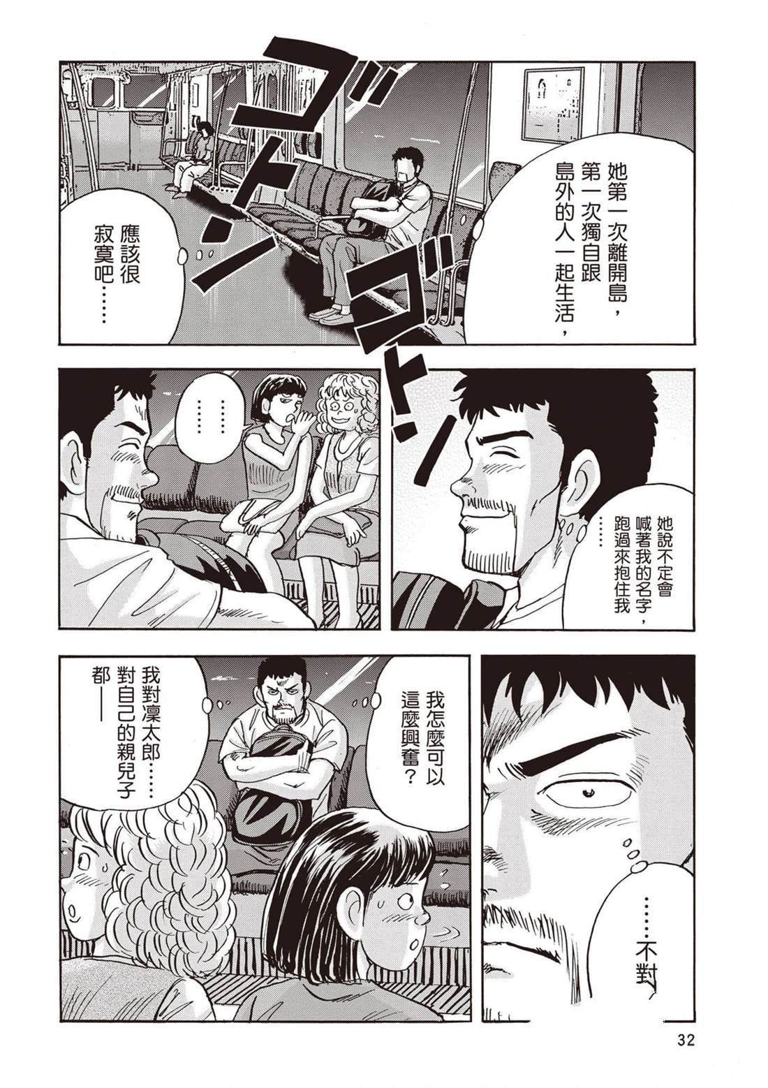 第12卷 第33页