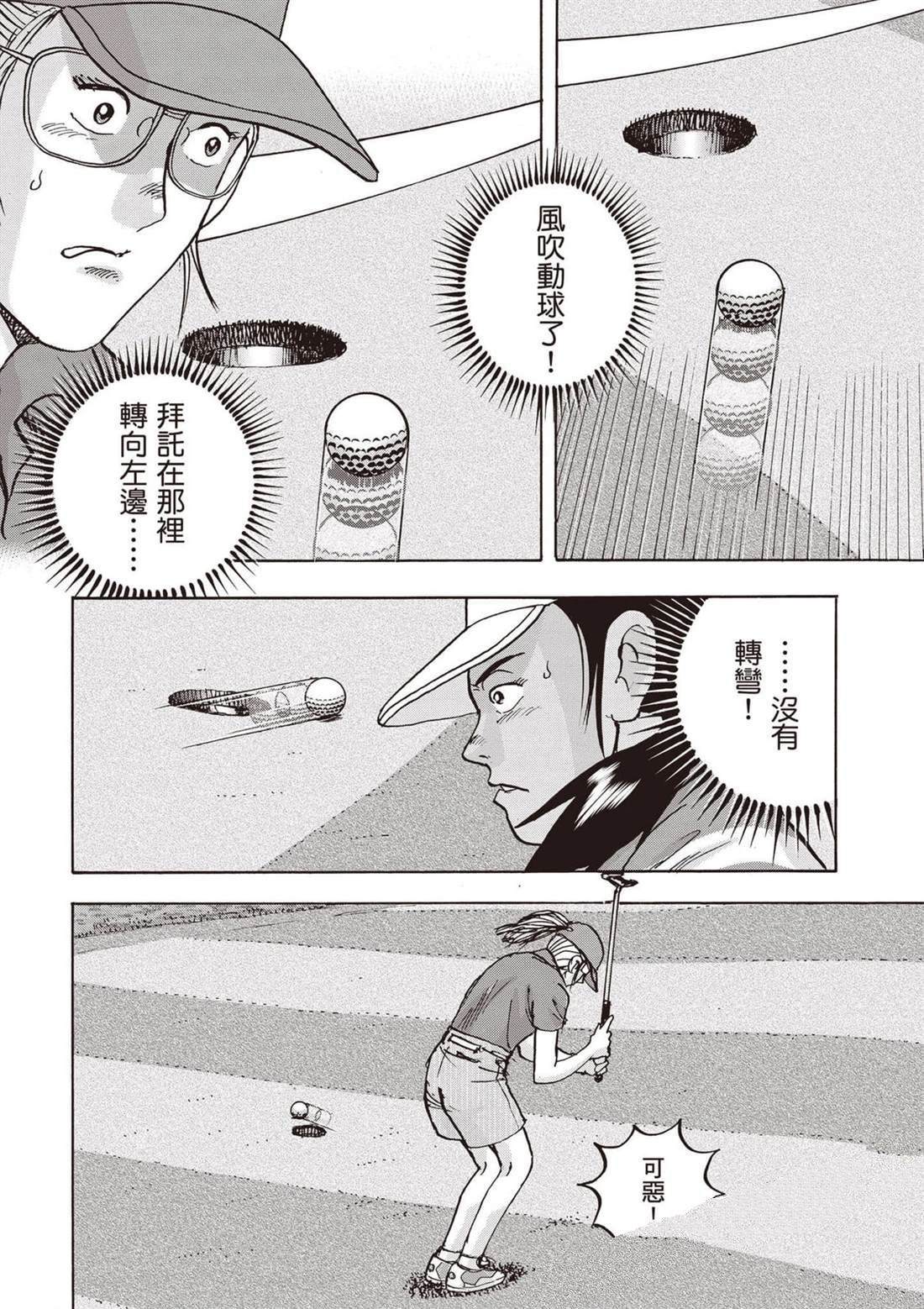 第12卷 第145页