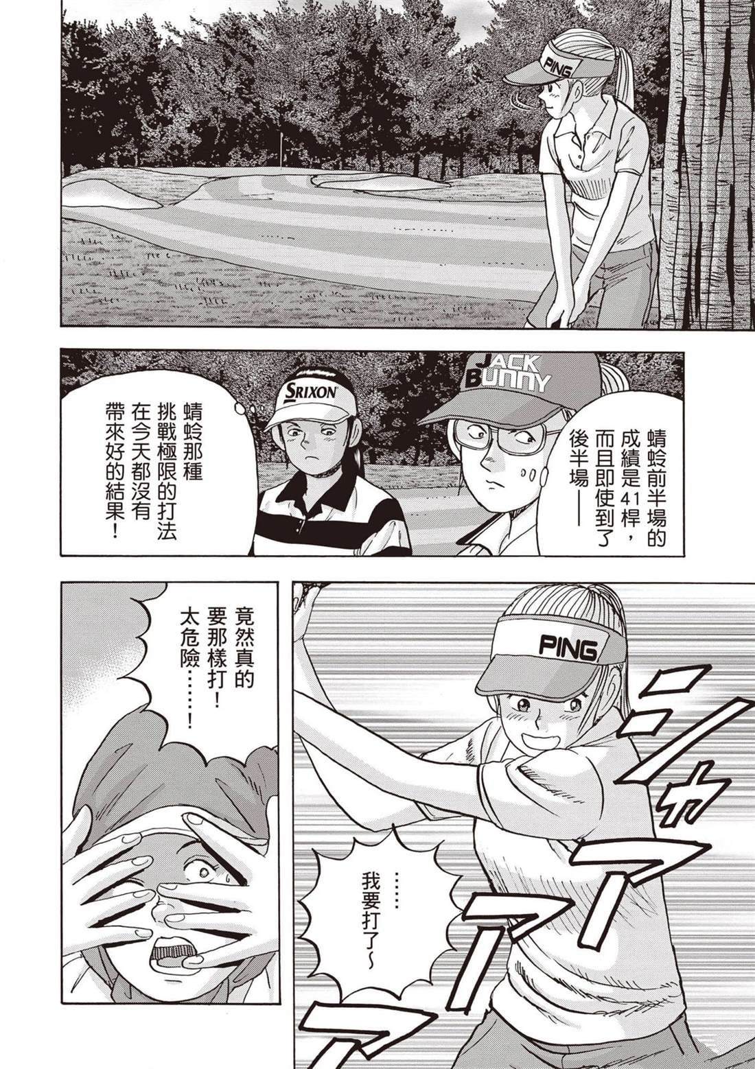 第12卷 第15页
