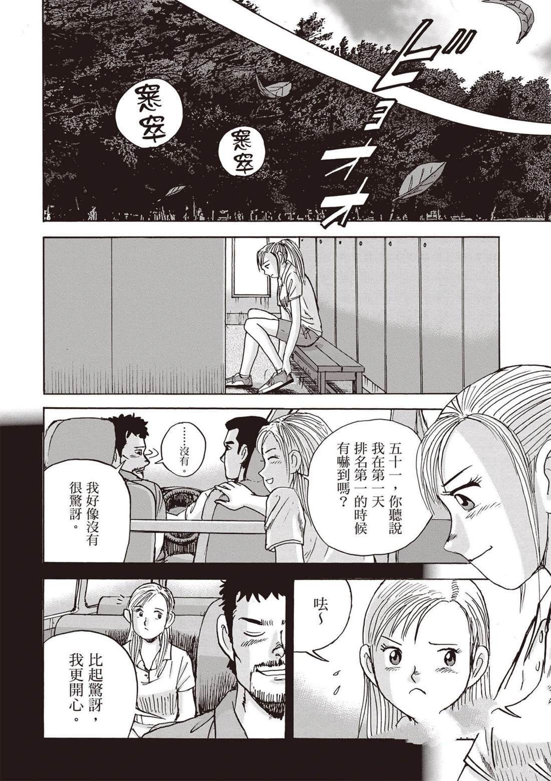 第12卷 第81页