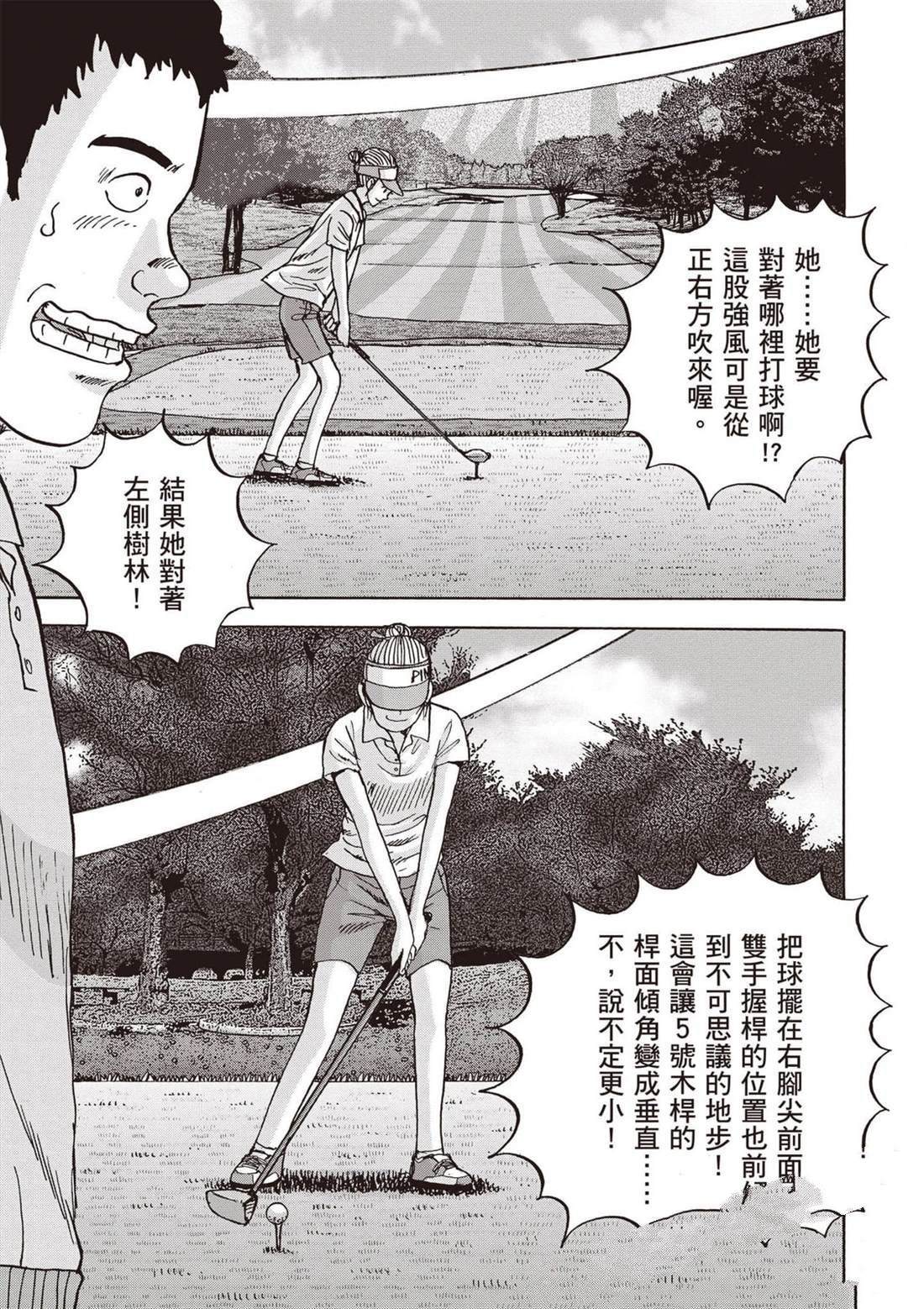 第12卷 第110页