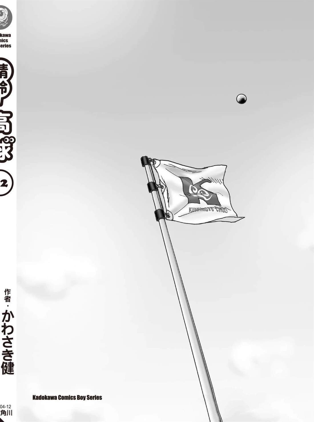 第12卷 第211页