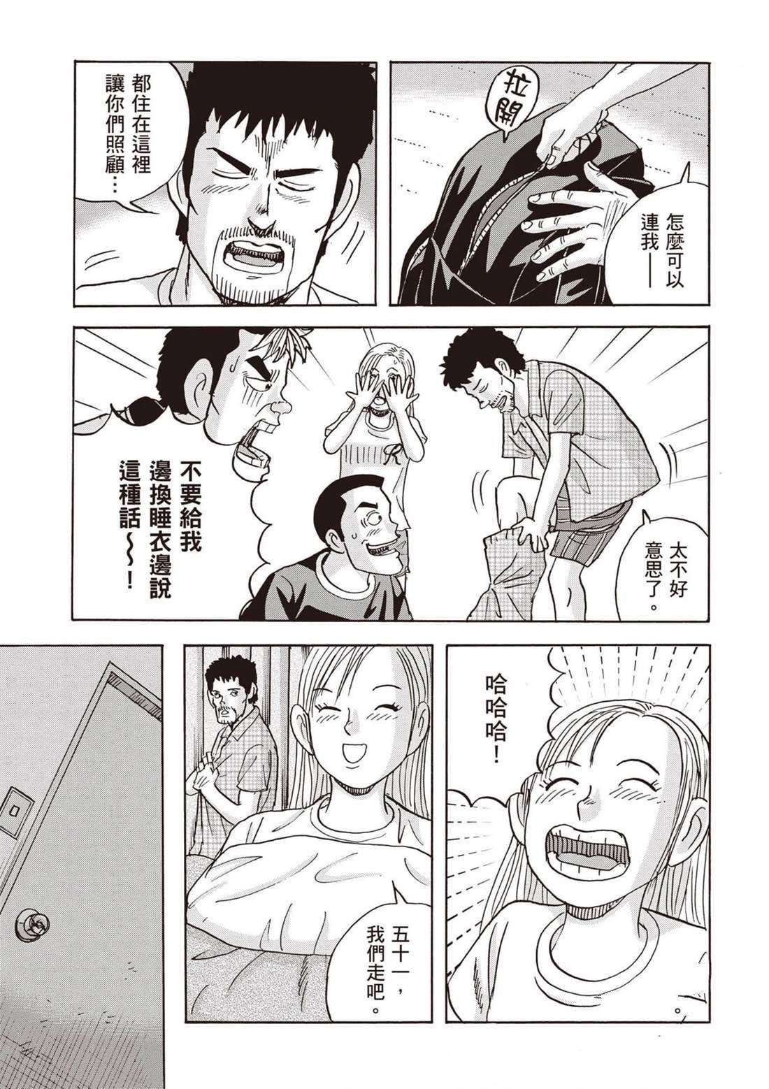 第12卷 第66页