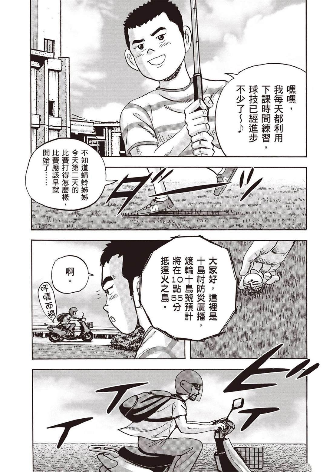 第12卷 第6页