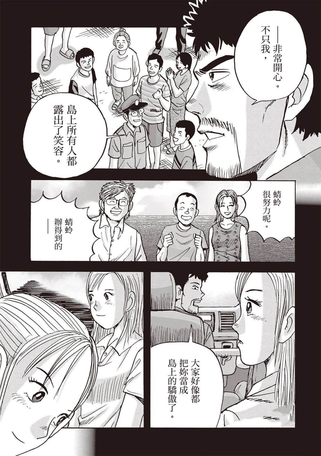 第12卷 第82页