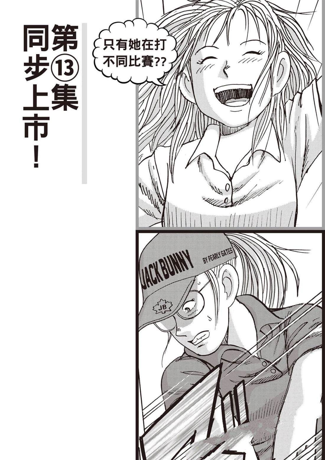 第12卷 第208页