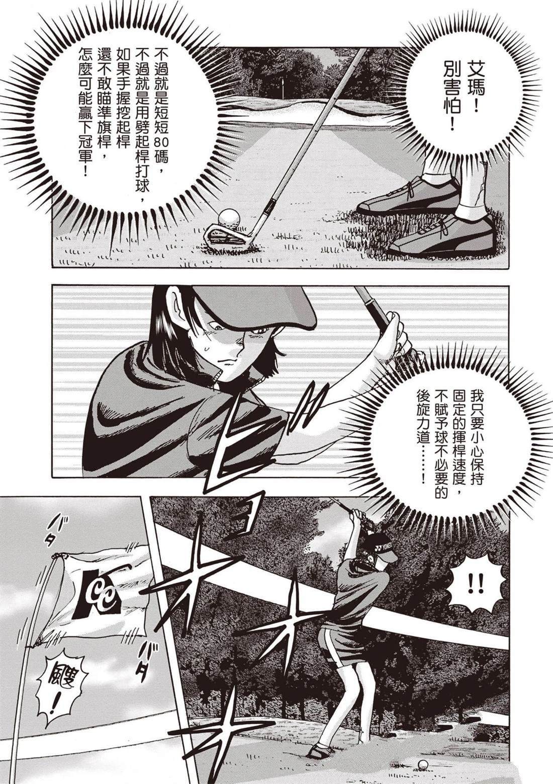 第12卷 第150页