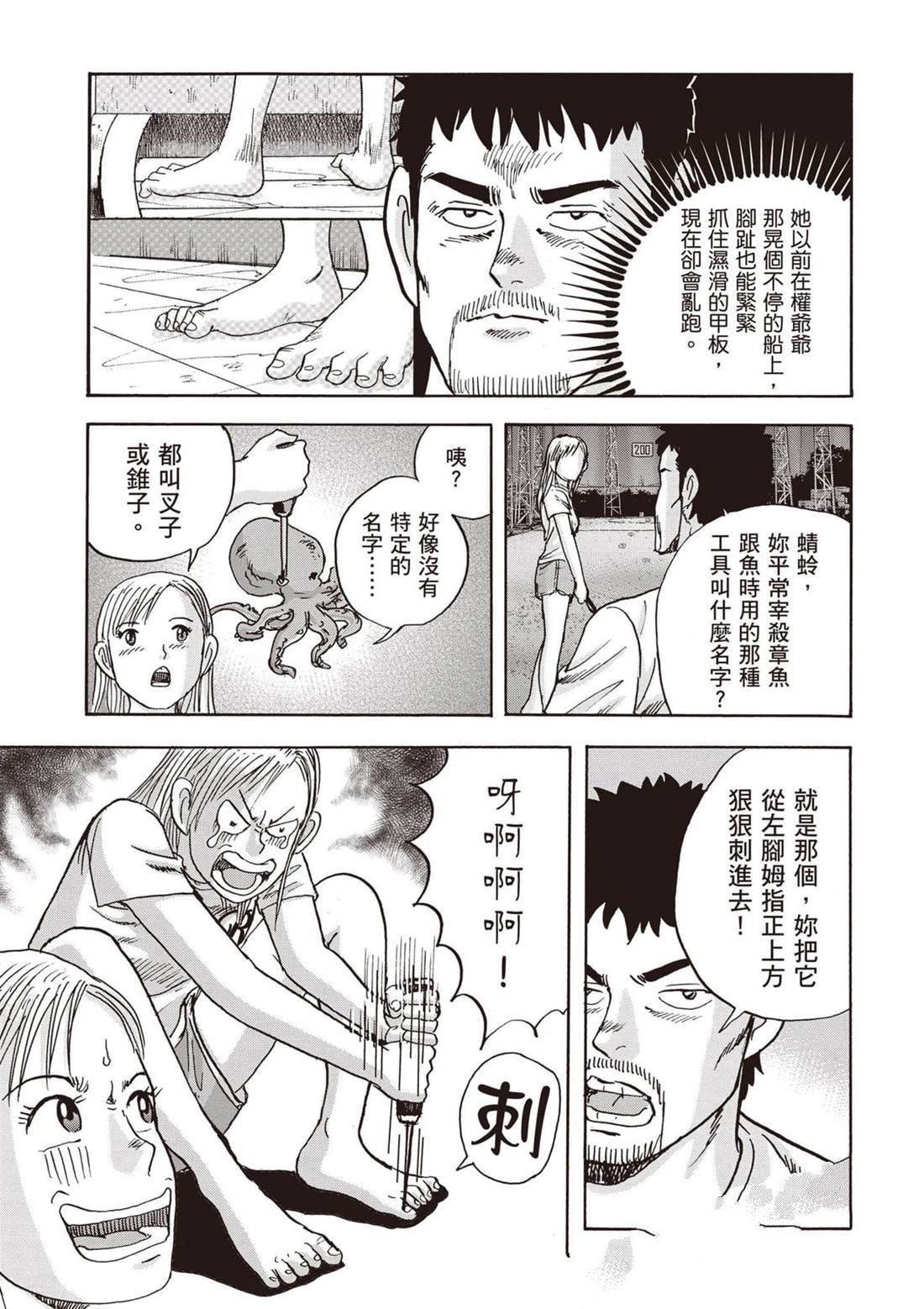 第12卷 第58页