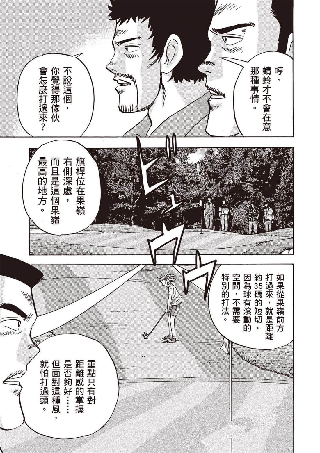 第12卷 第194页